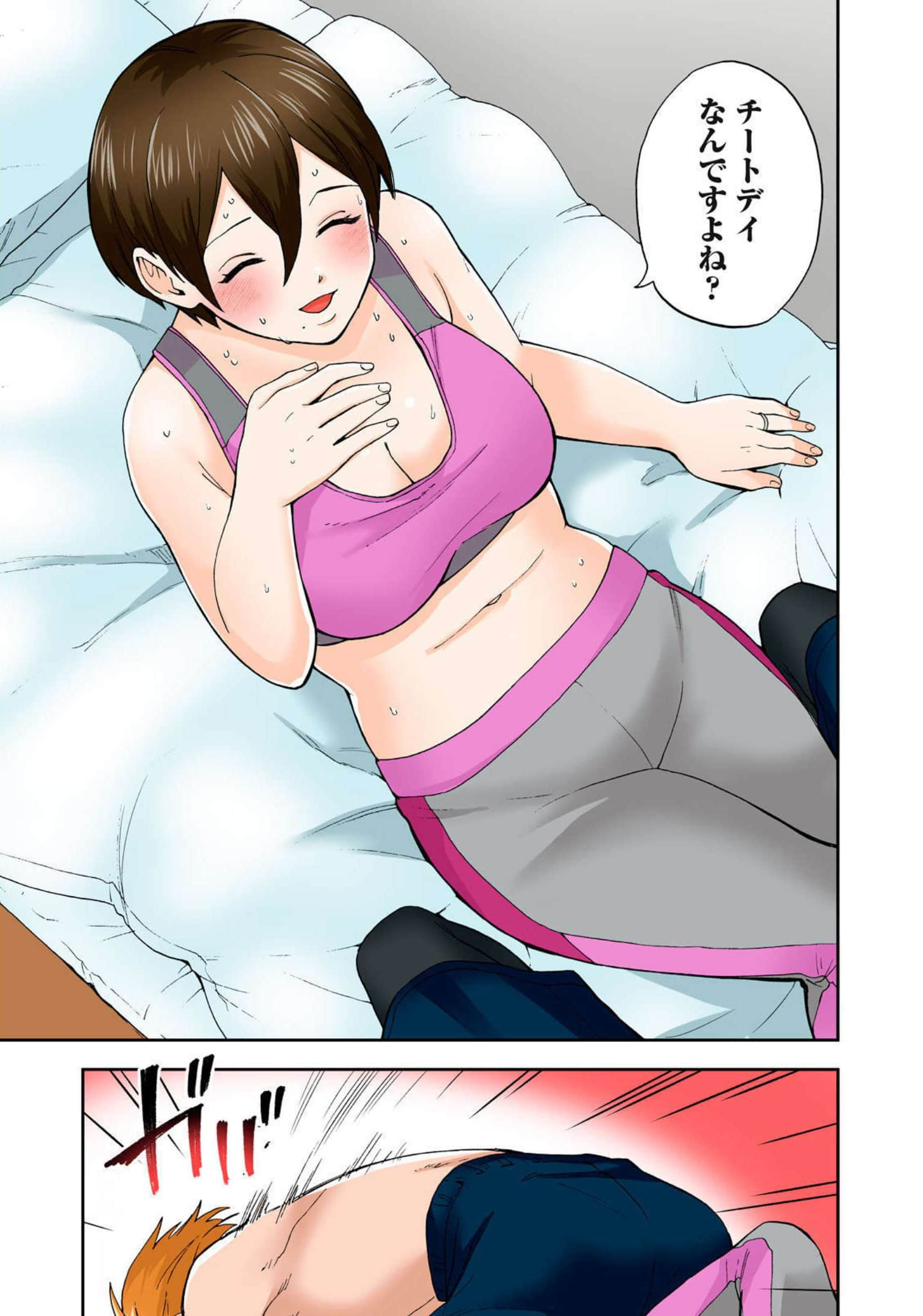 Page 46