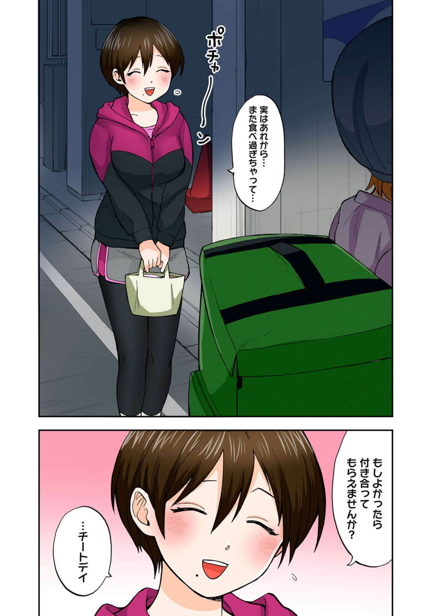 Page 53