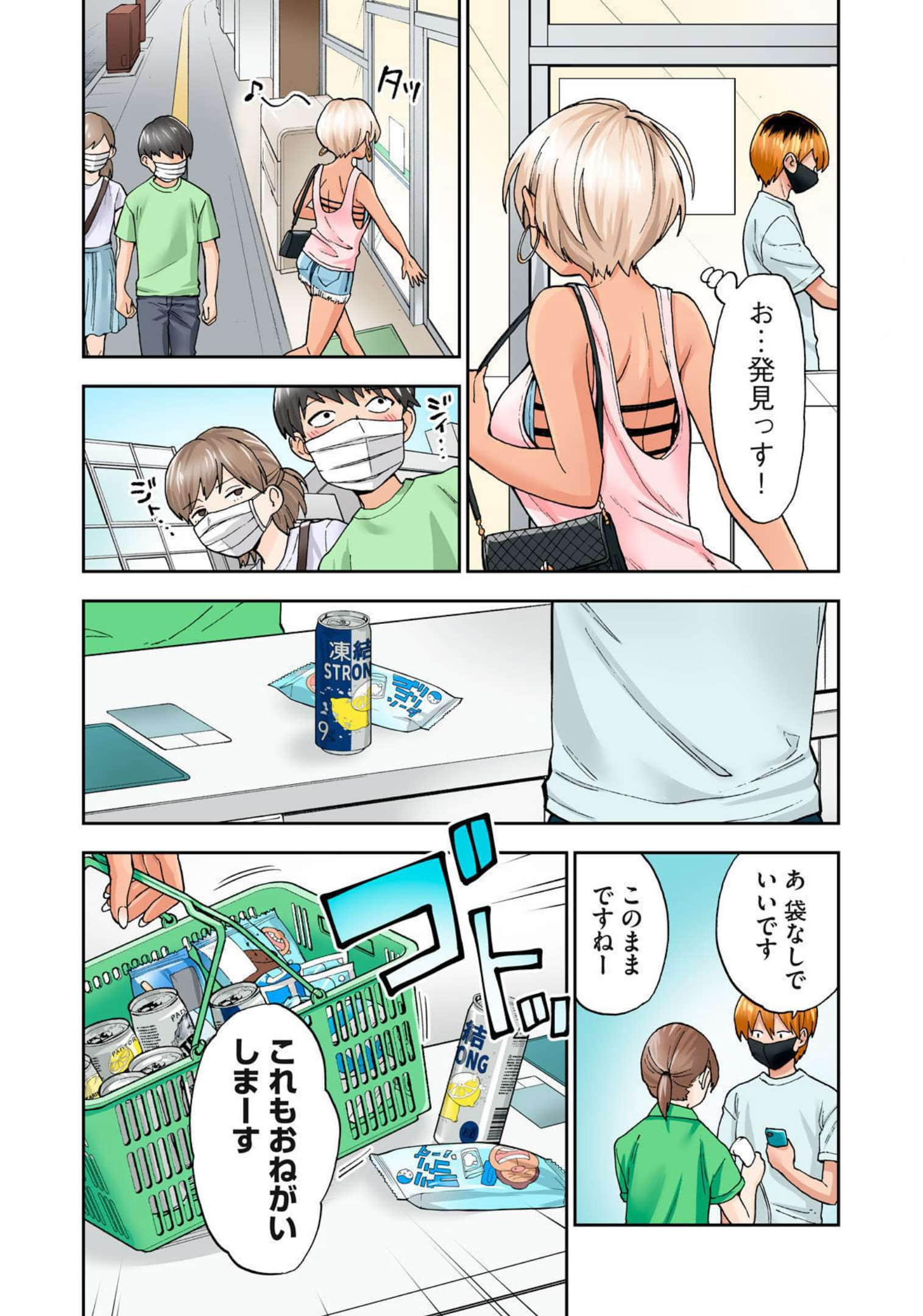 Page 57