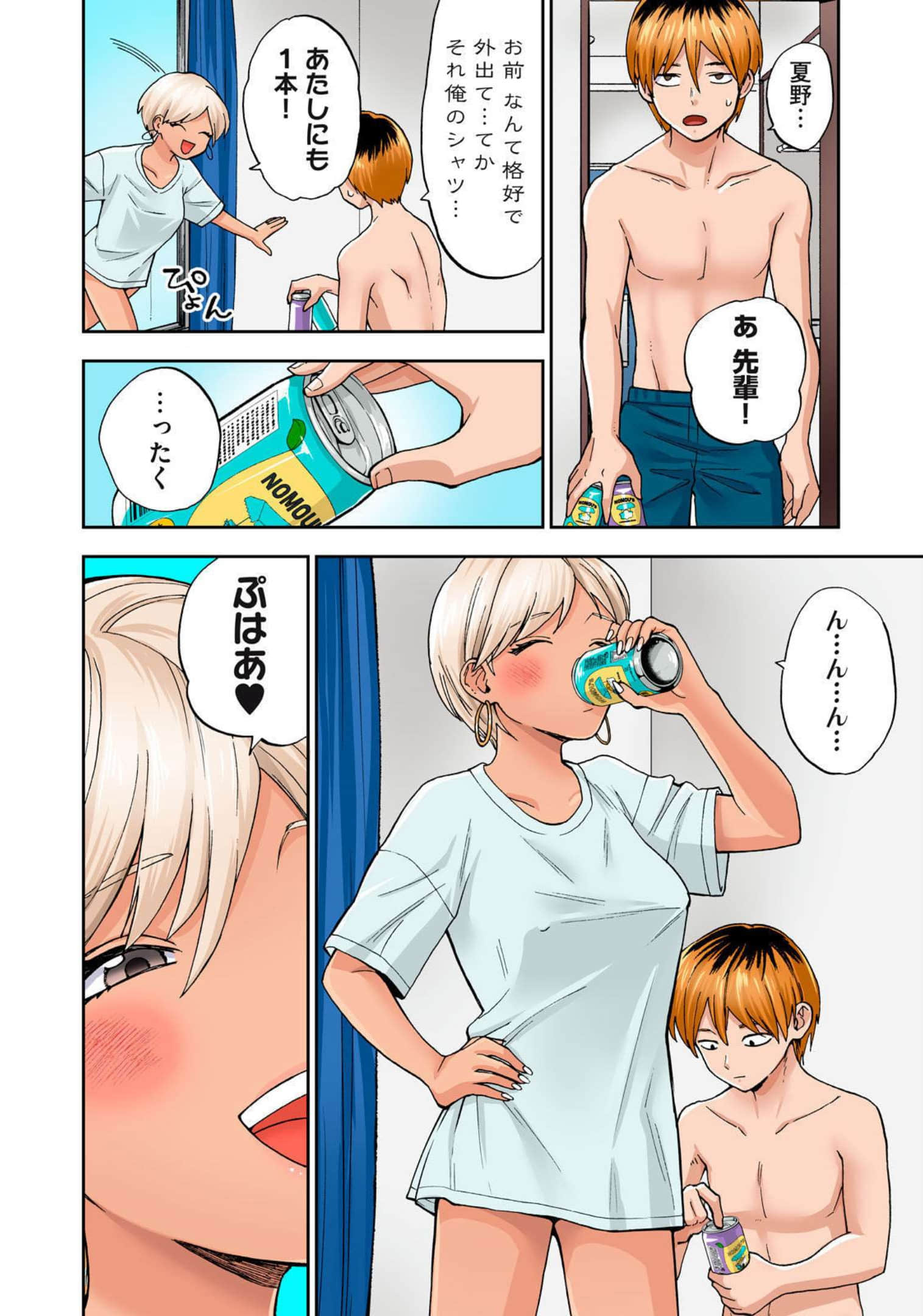 Page 61