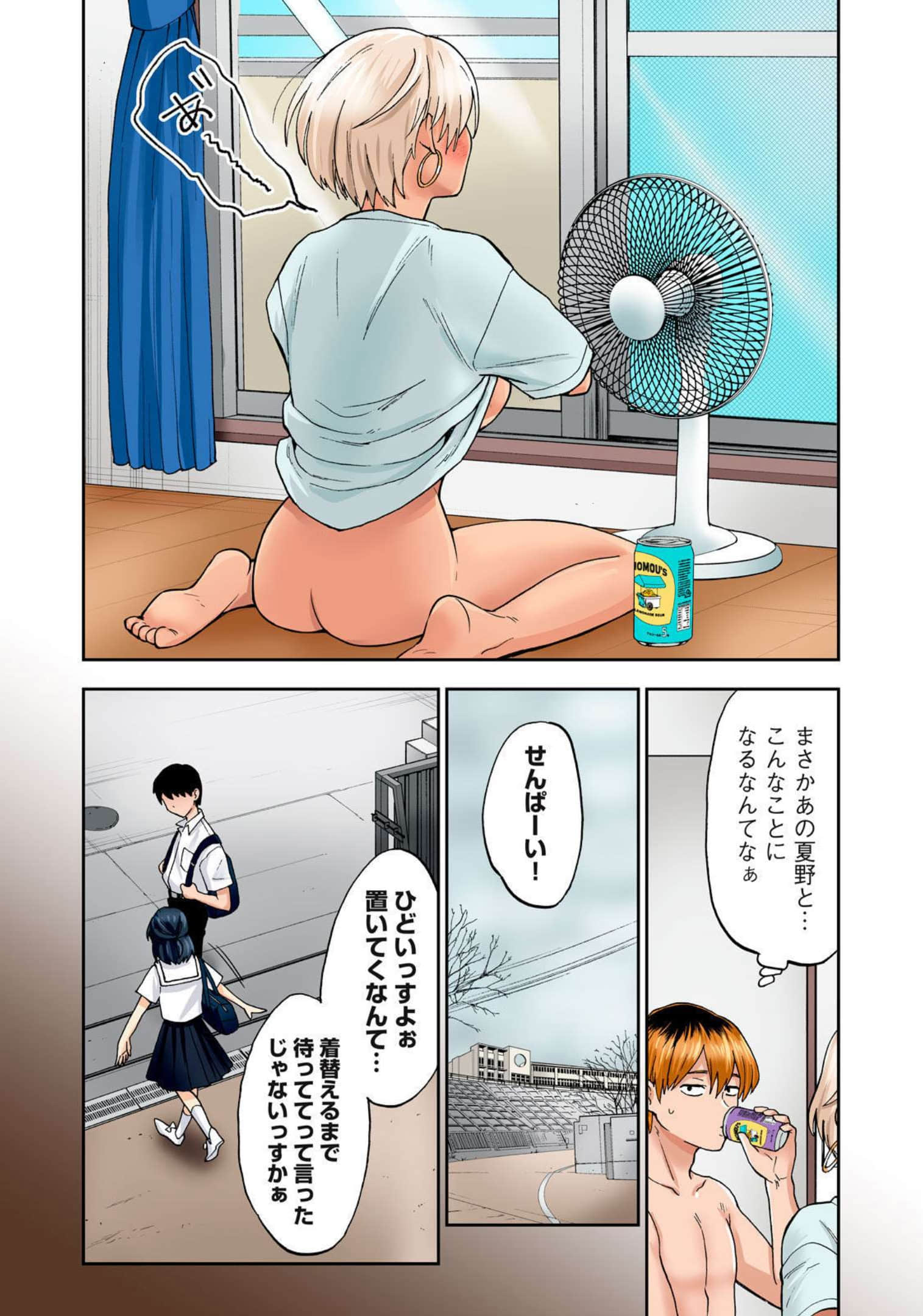 Page 63
