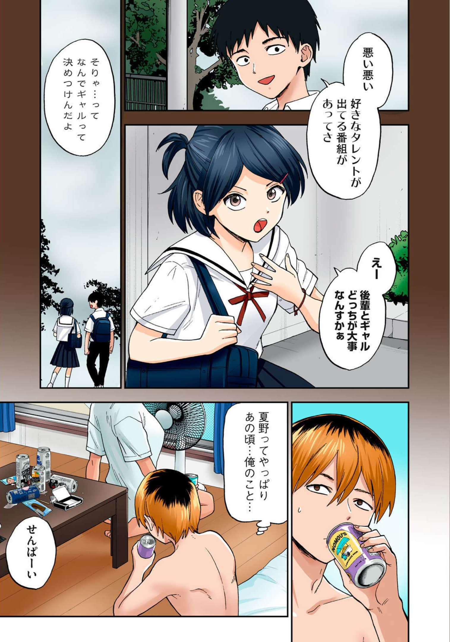 Page 64