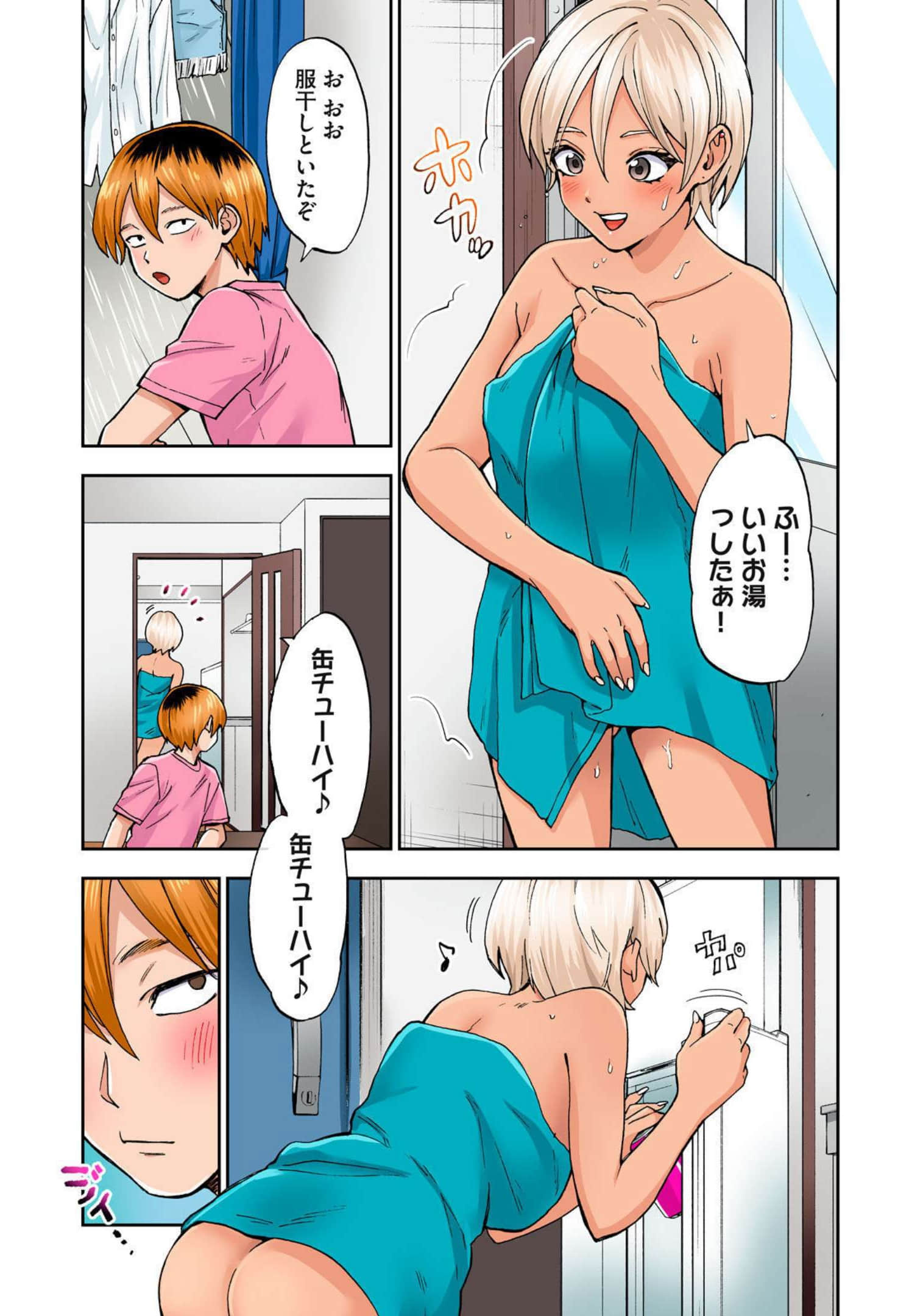 Page 74