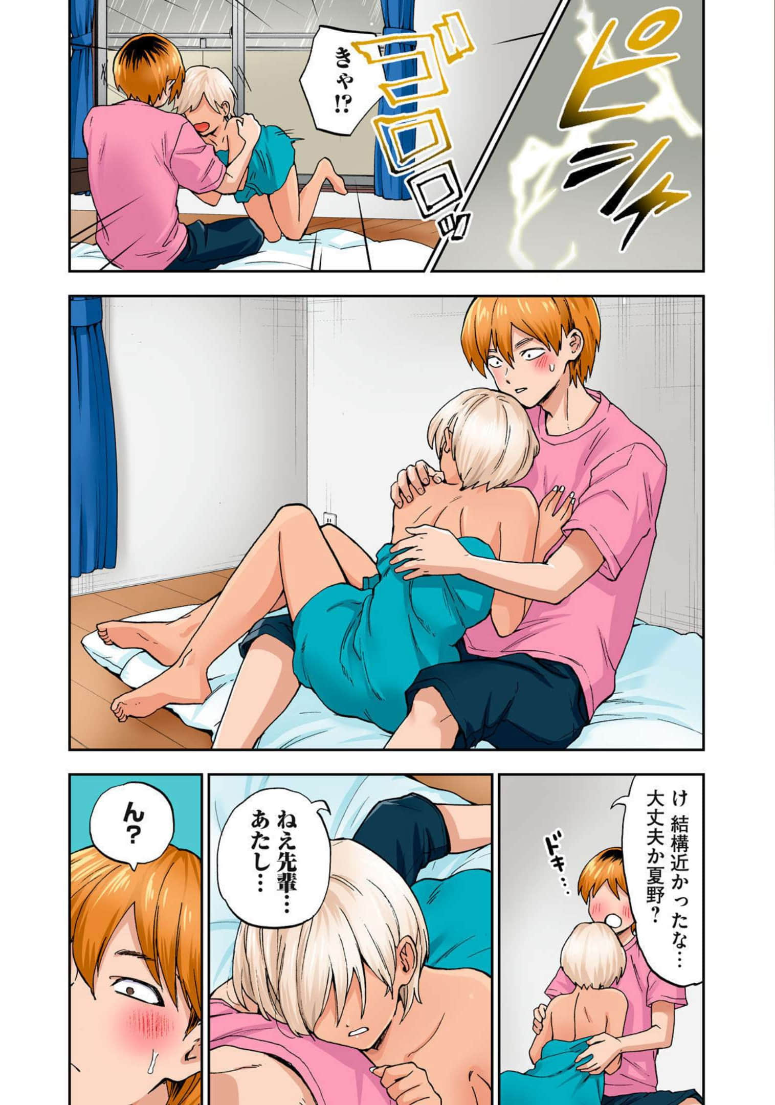 Page 82
