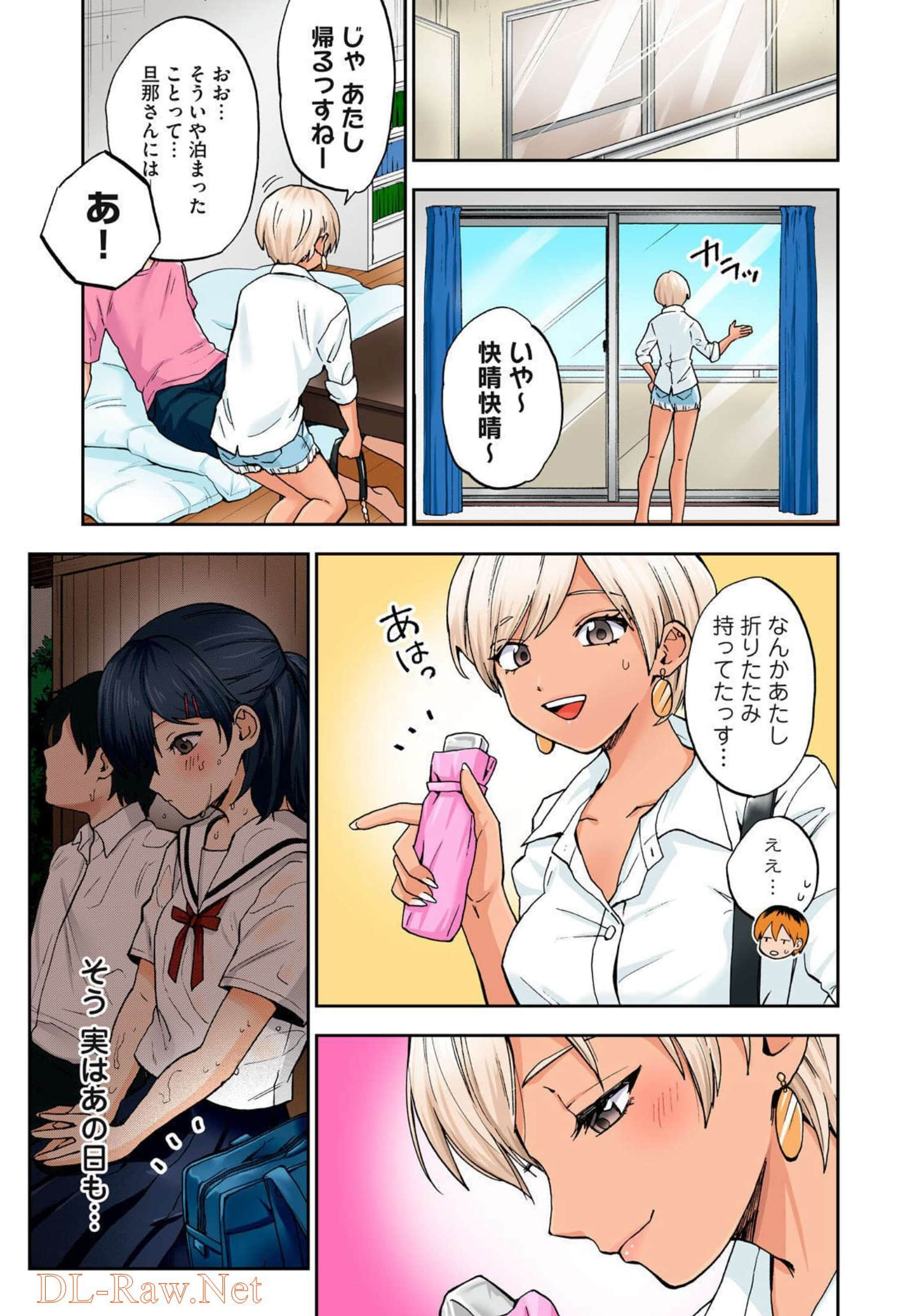 Page 94