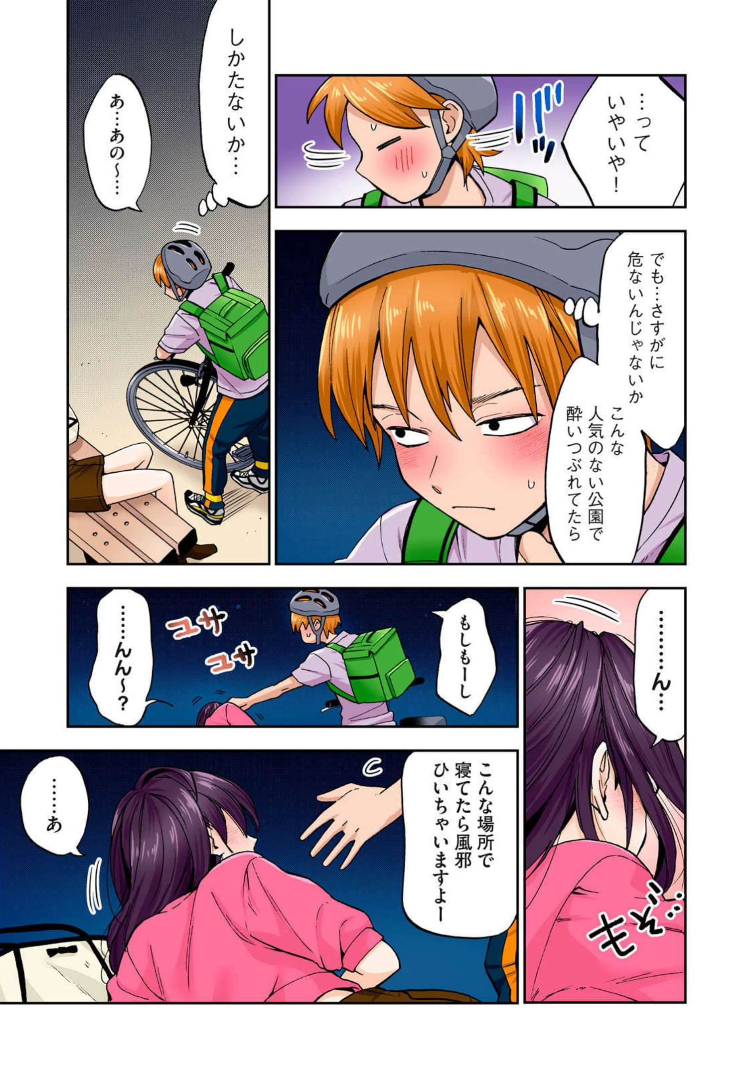 Page 108
