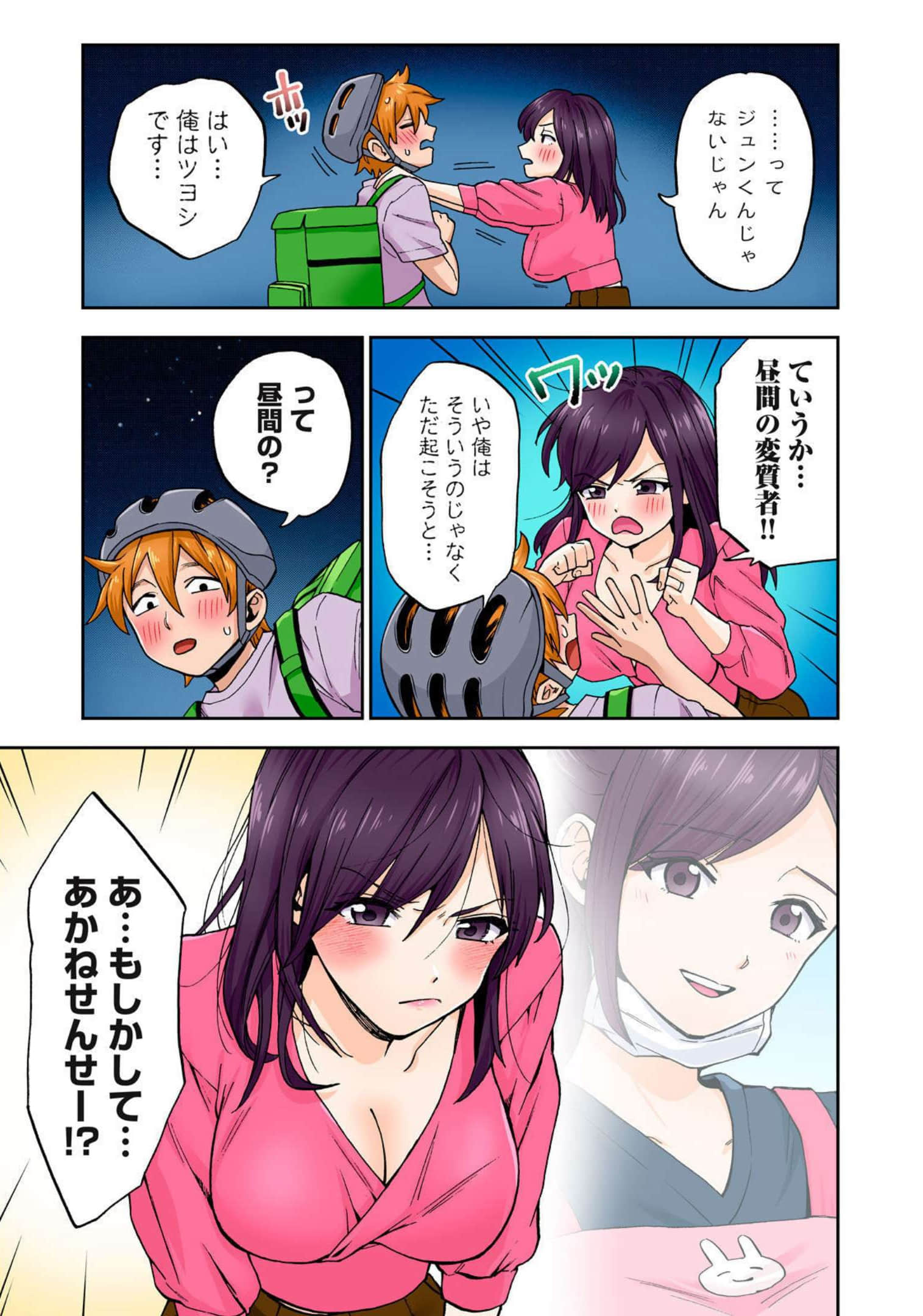 Page 110