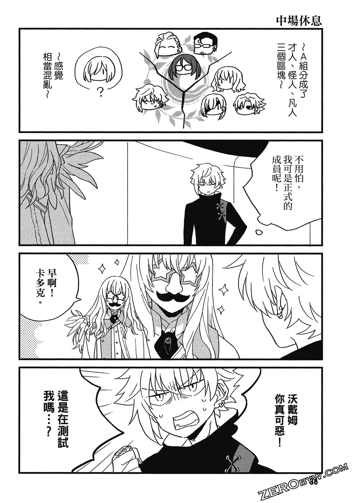 Page 37