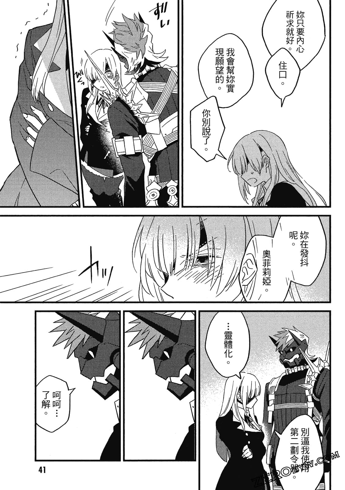 Page 42