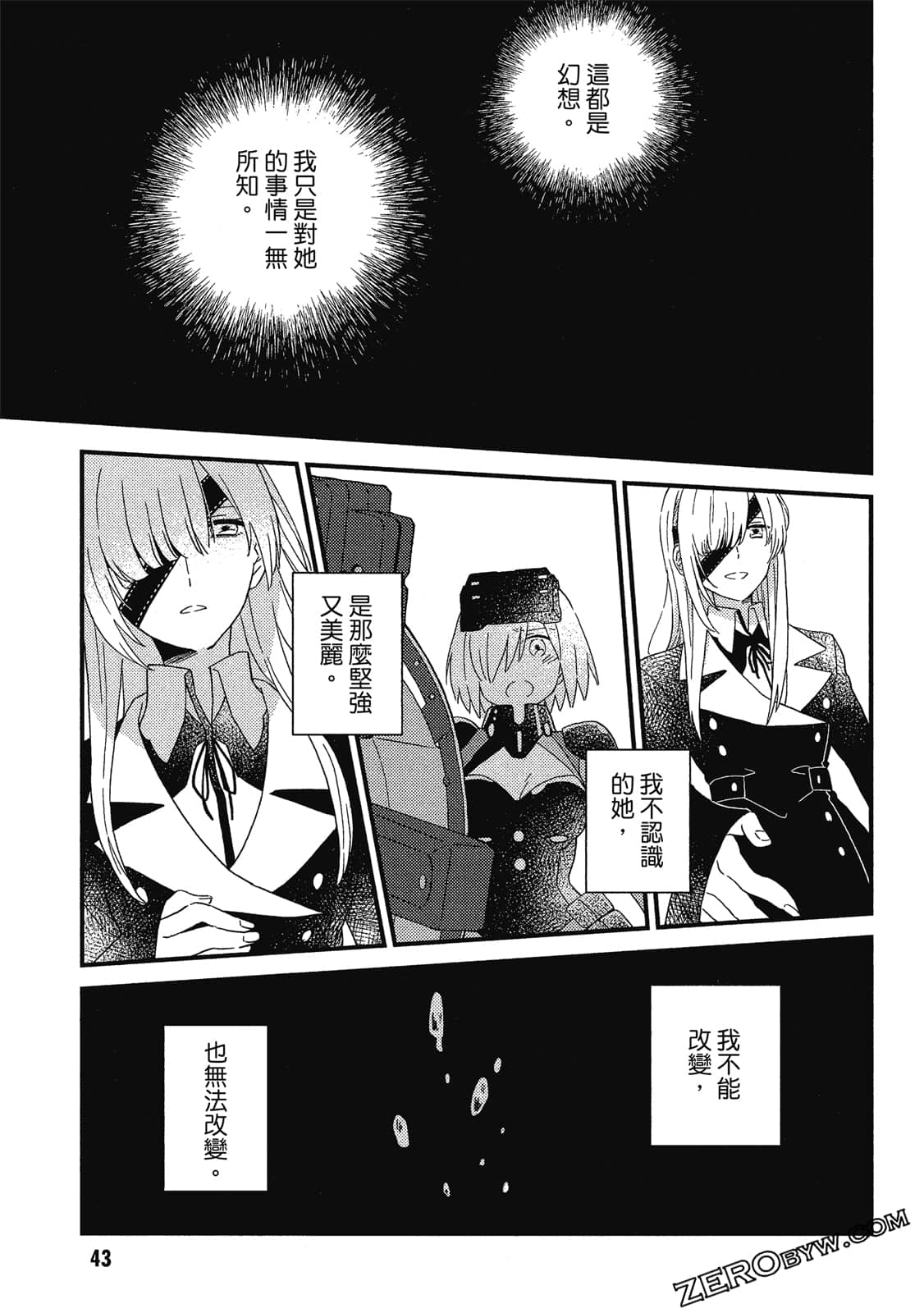 Page 44