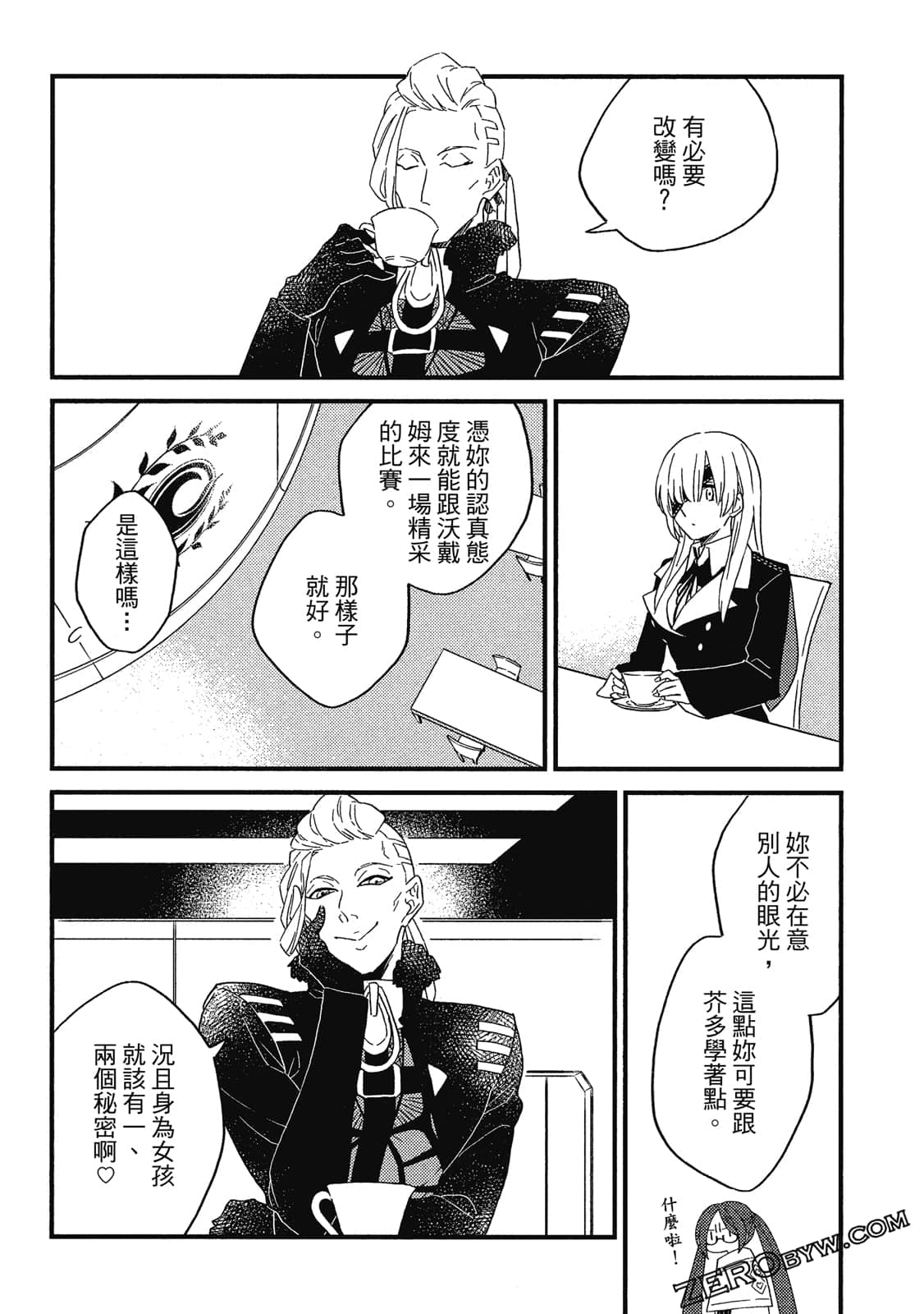 Page 45