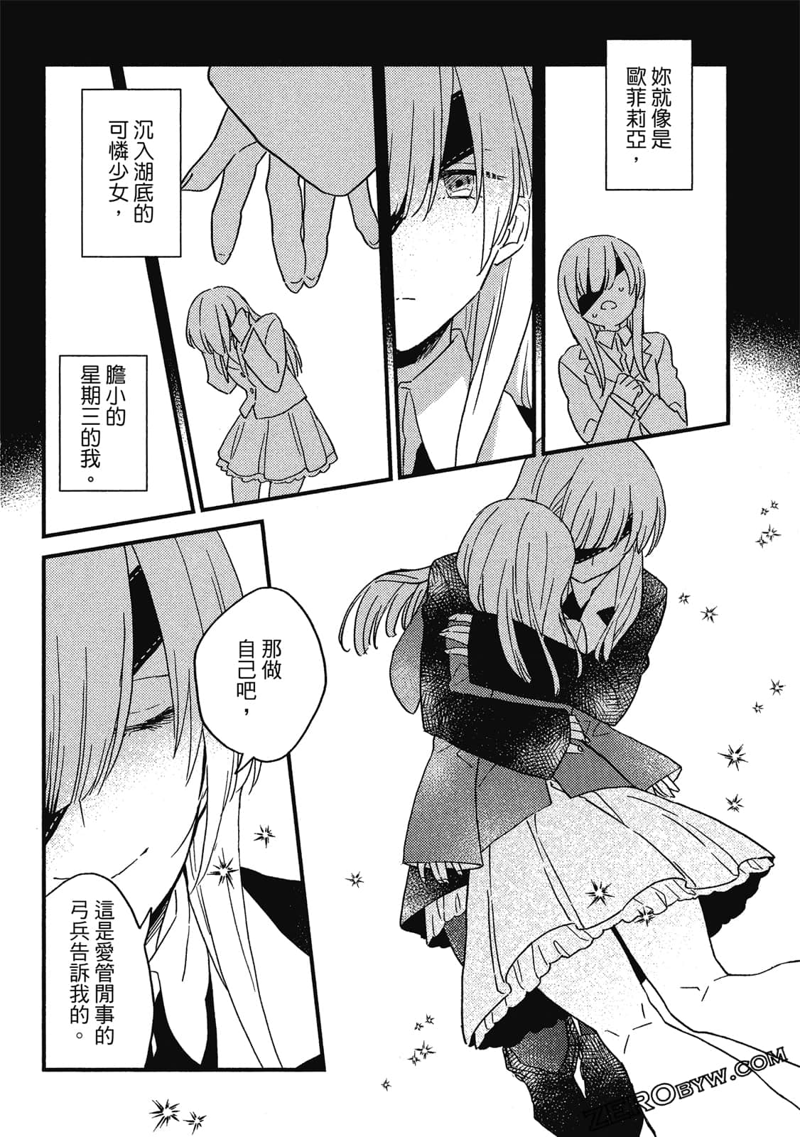 Page 53