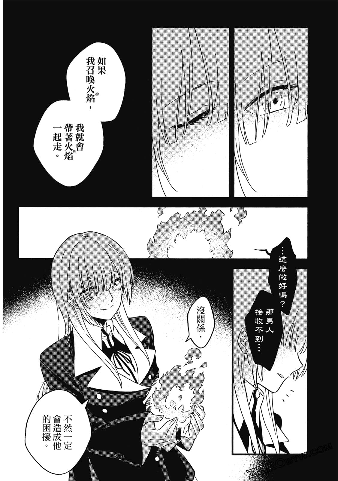 Page 57