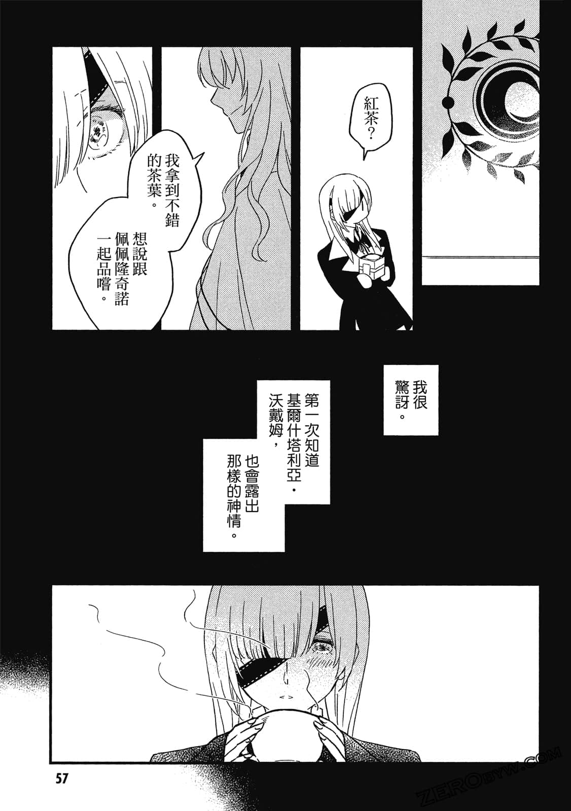 Page 58