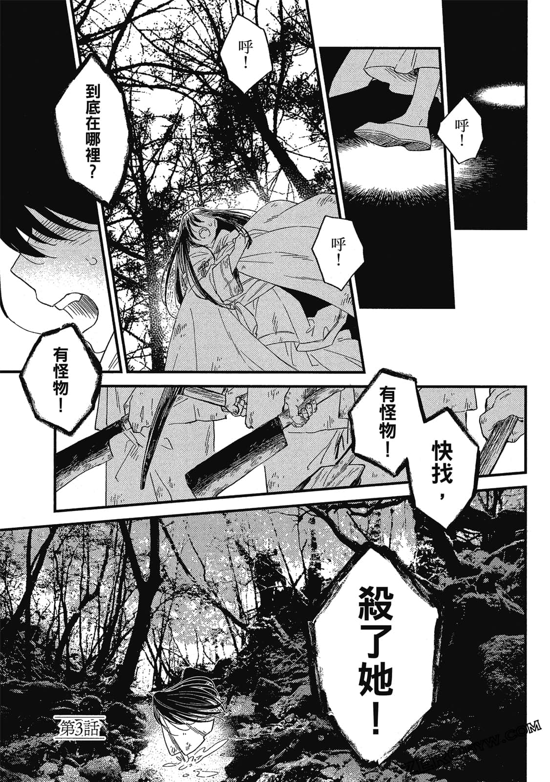 Page 64