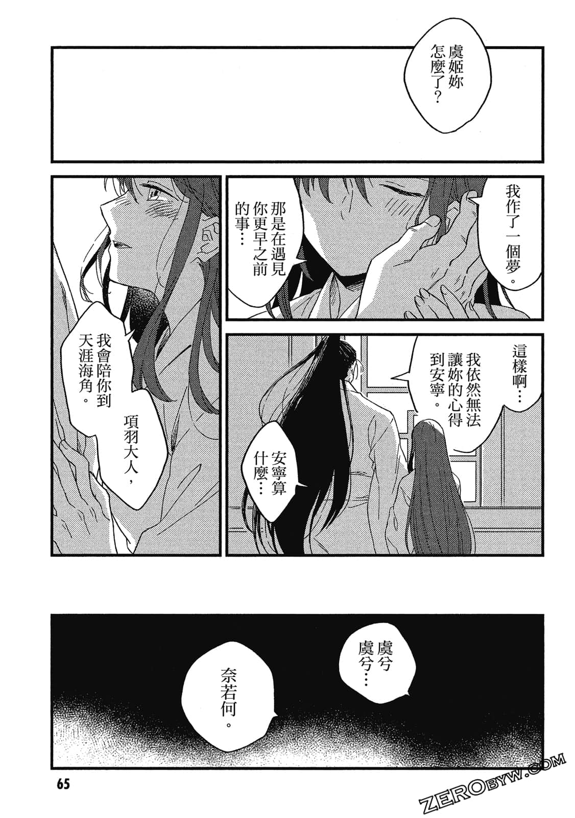 Page 66