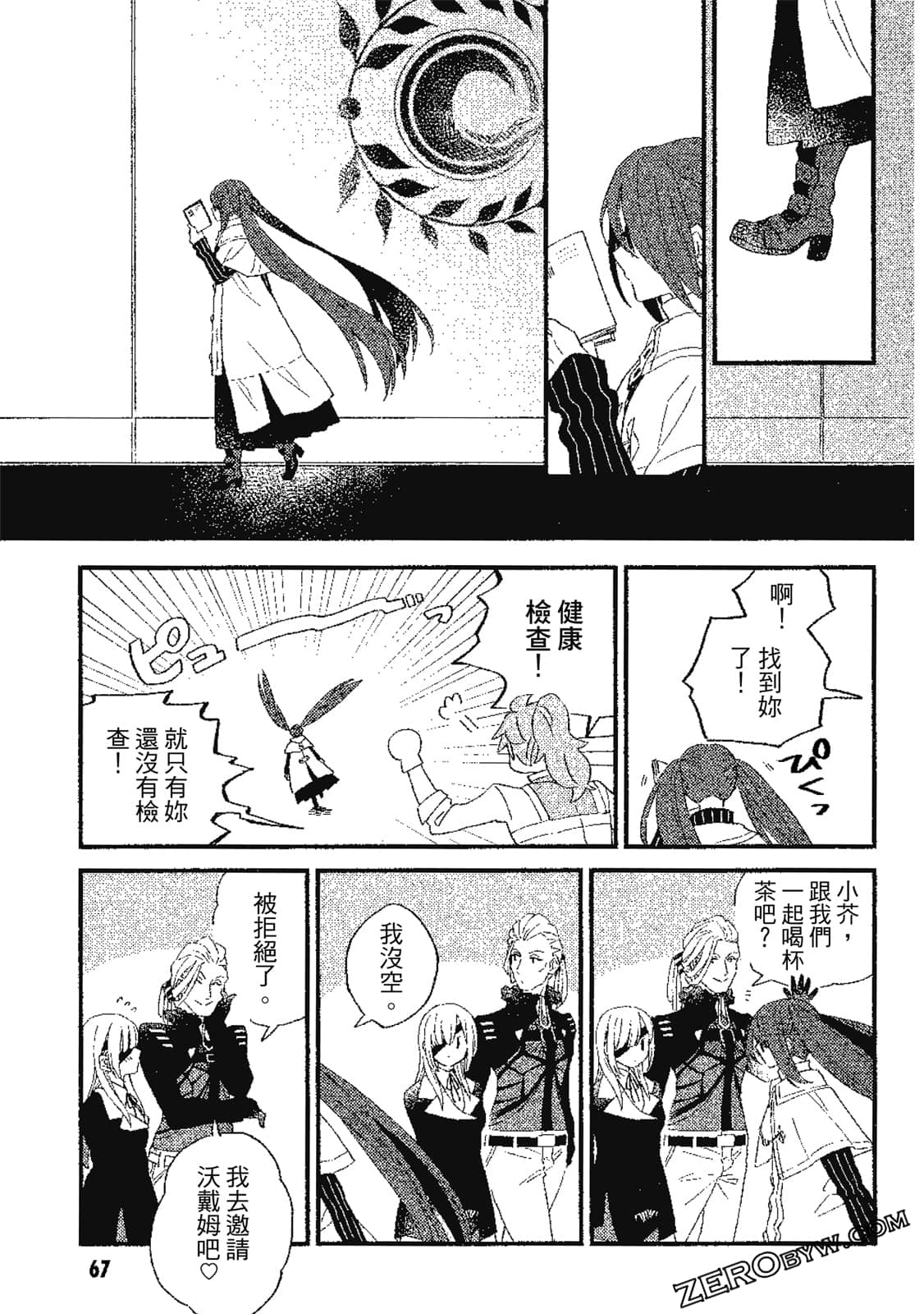 Page 68