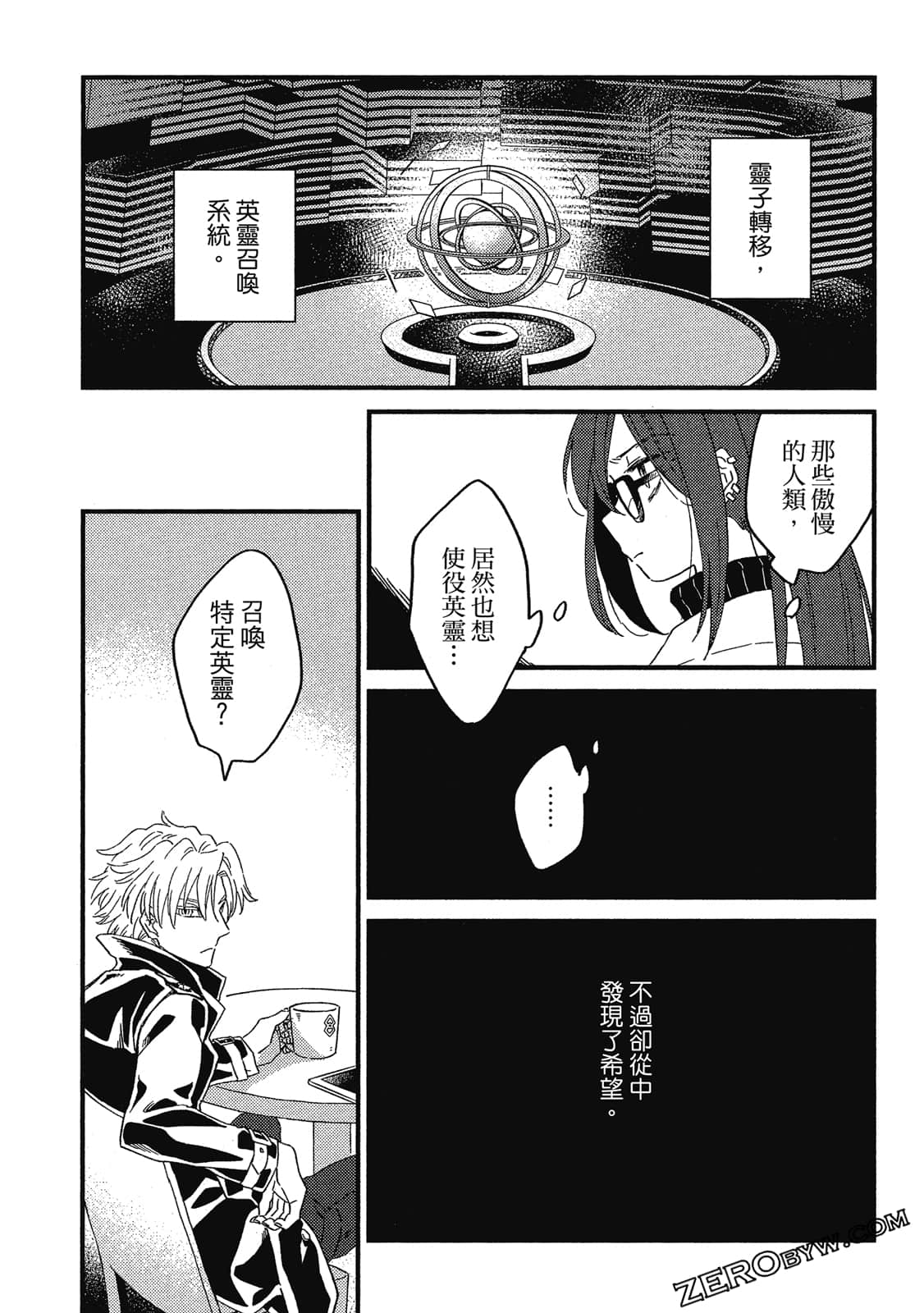 Page 70