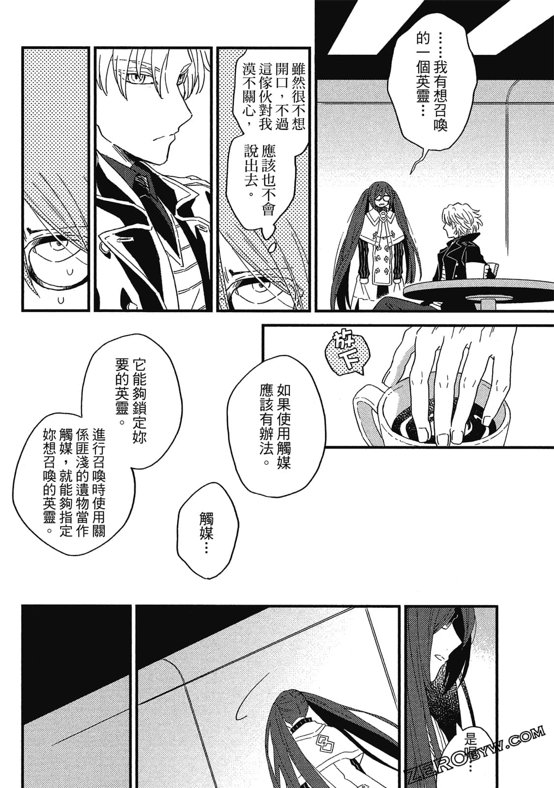 Page 71