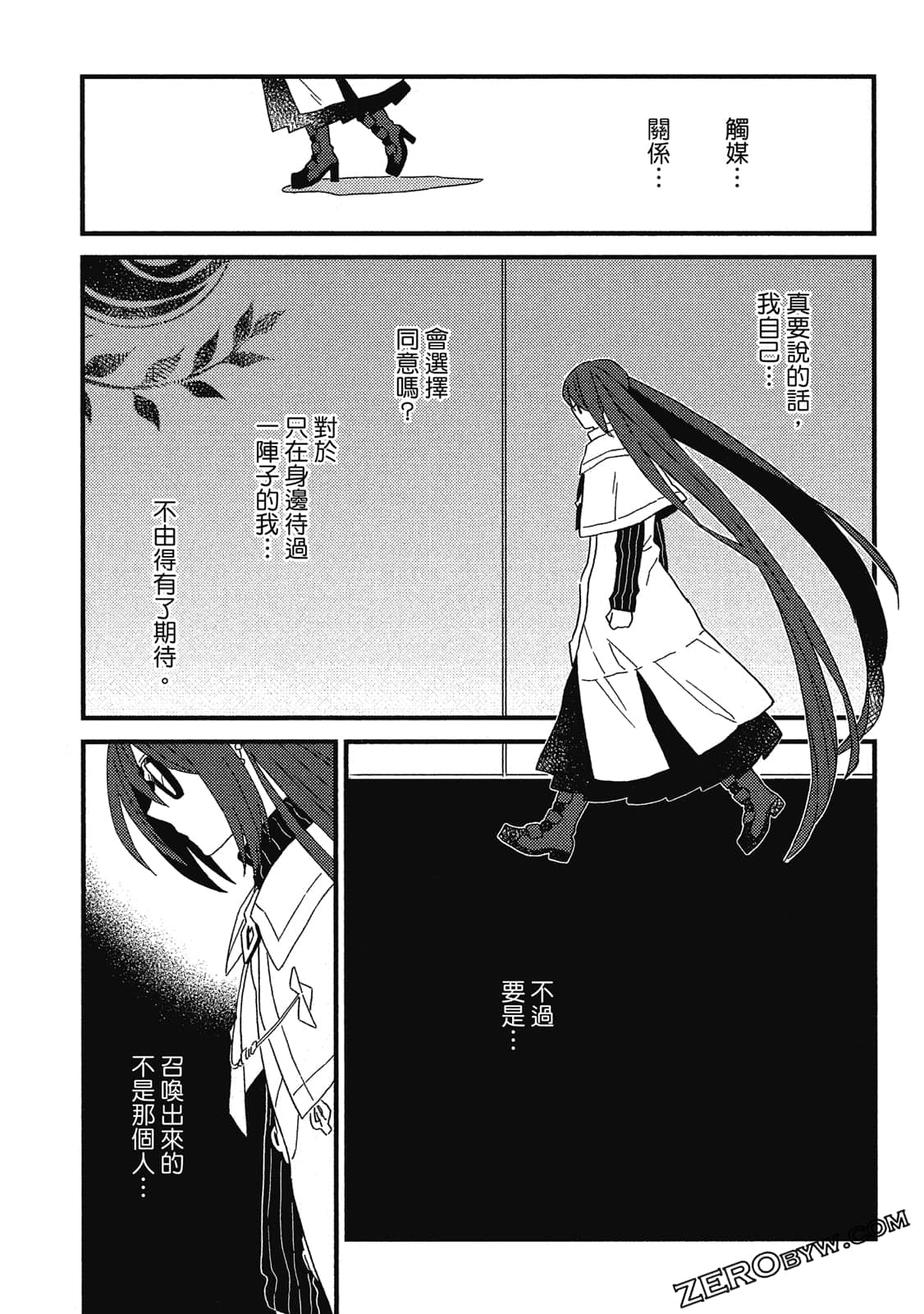 Page 72