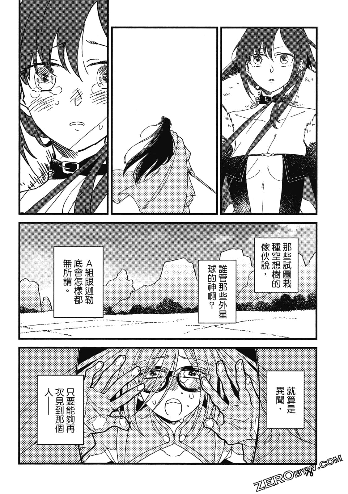 Page 77