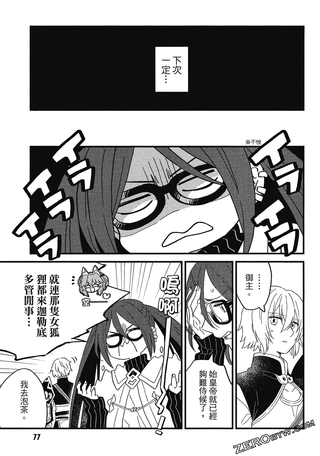 Page 78