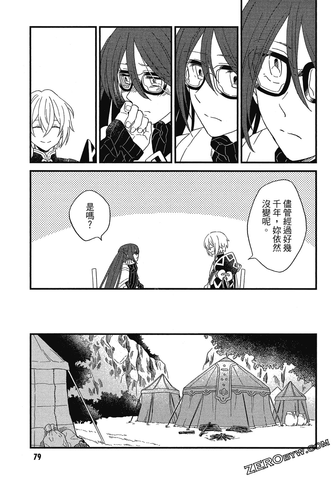 Page 80