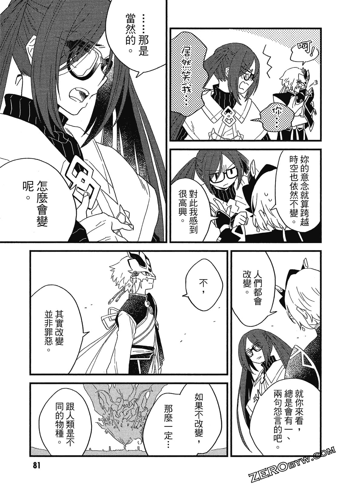 Page 82