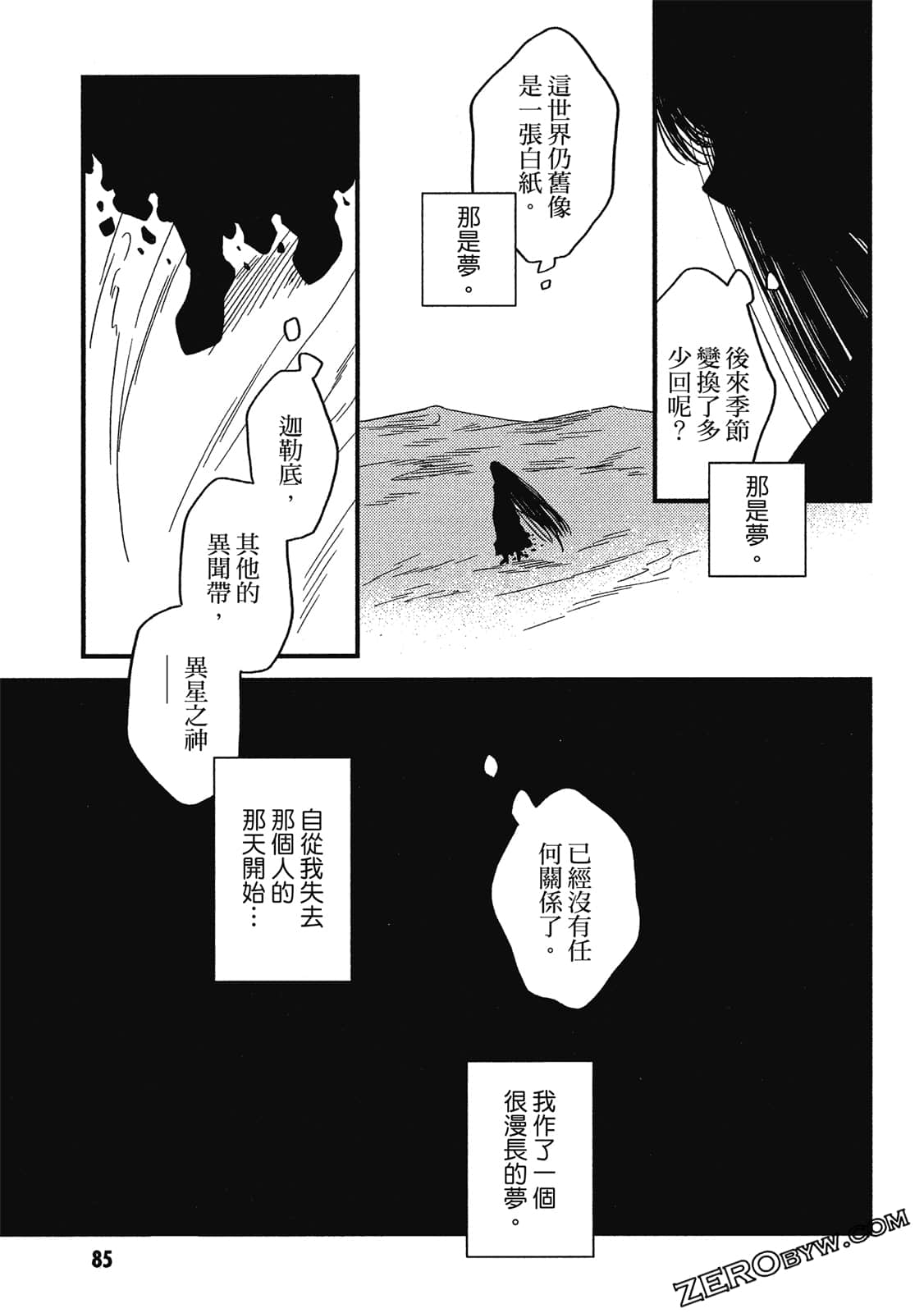 Page 86