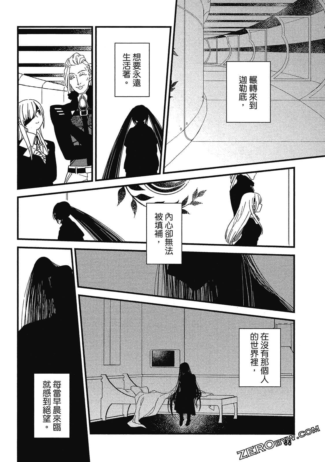 Page 87
