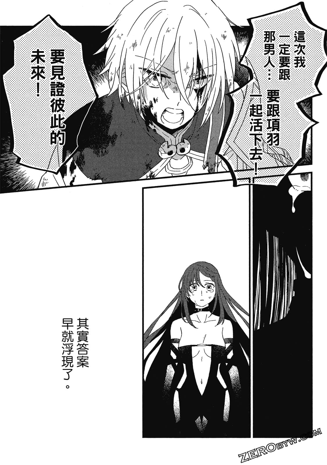 Page 88