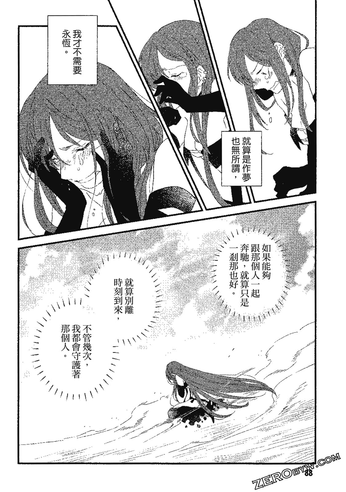 Page 89