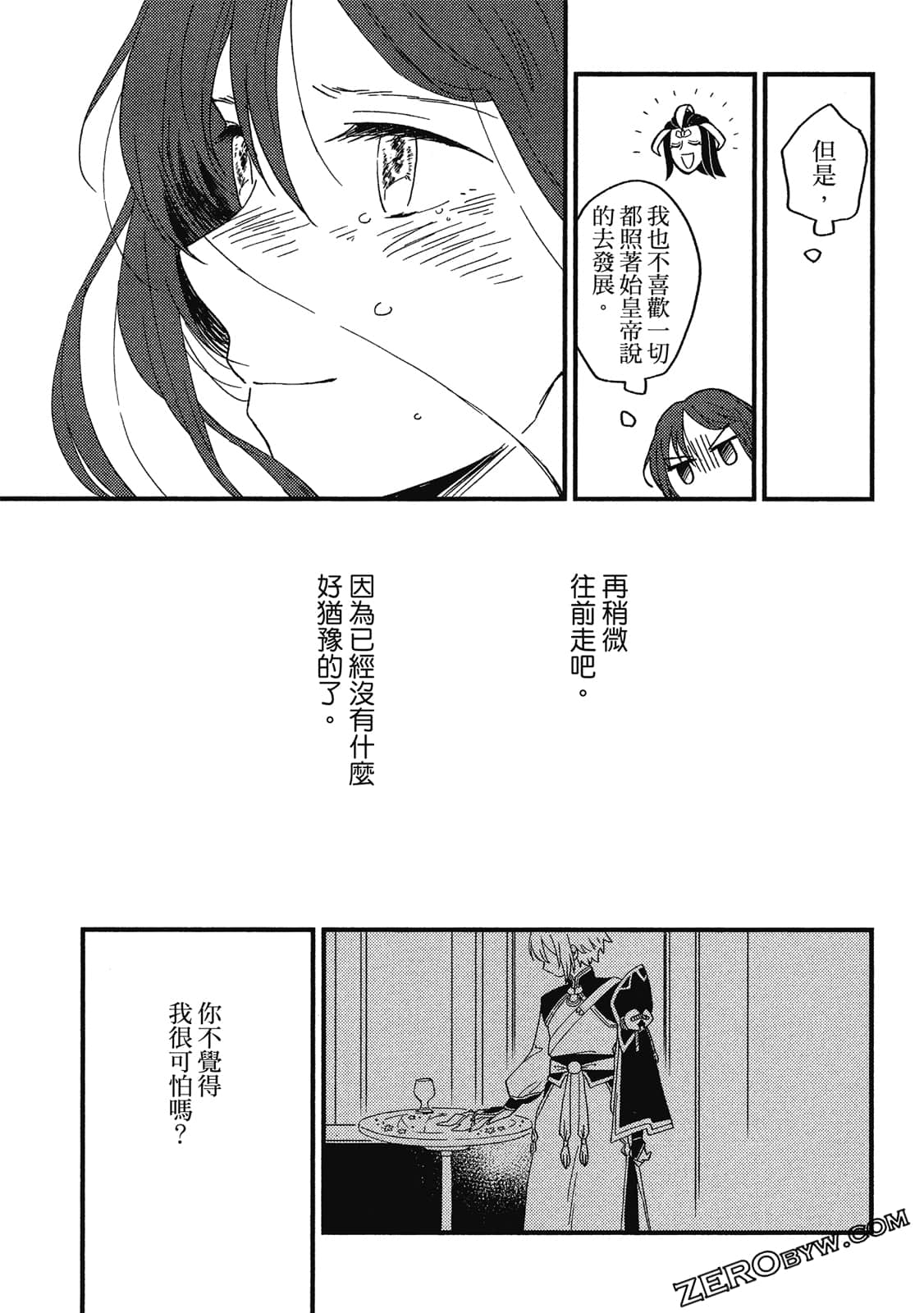 Page 90