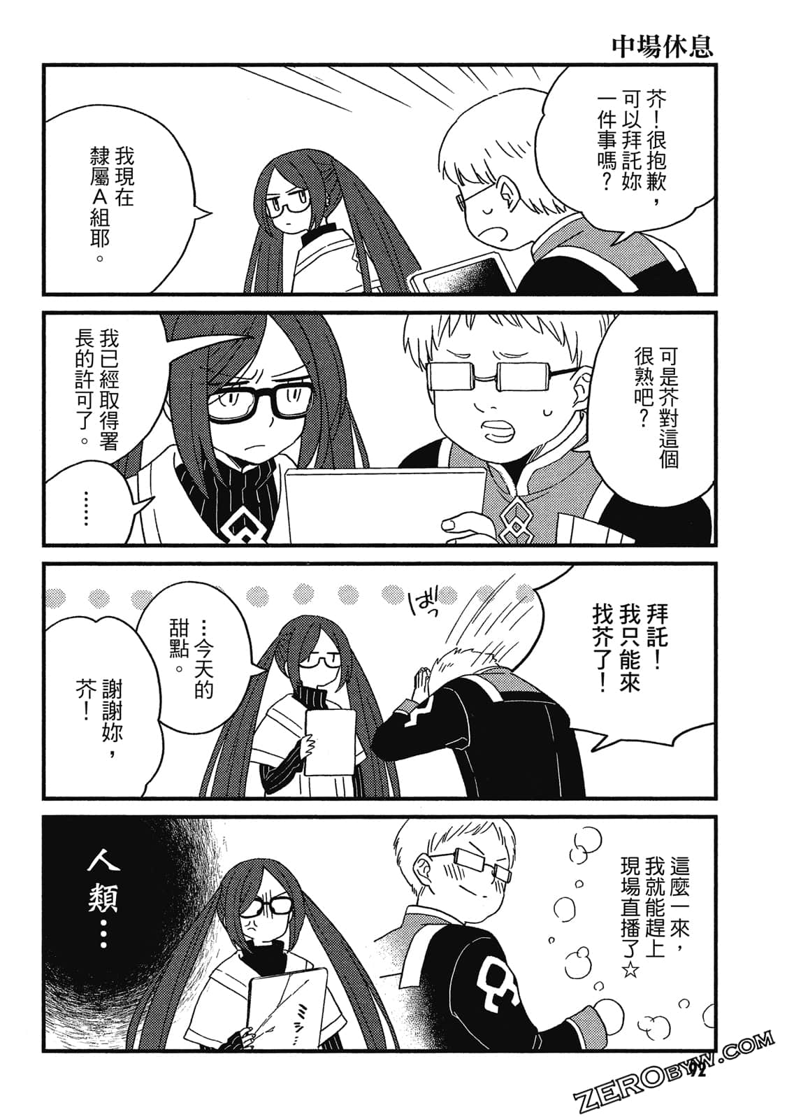 Page 93
