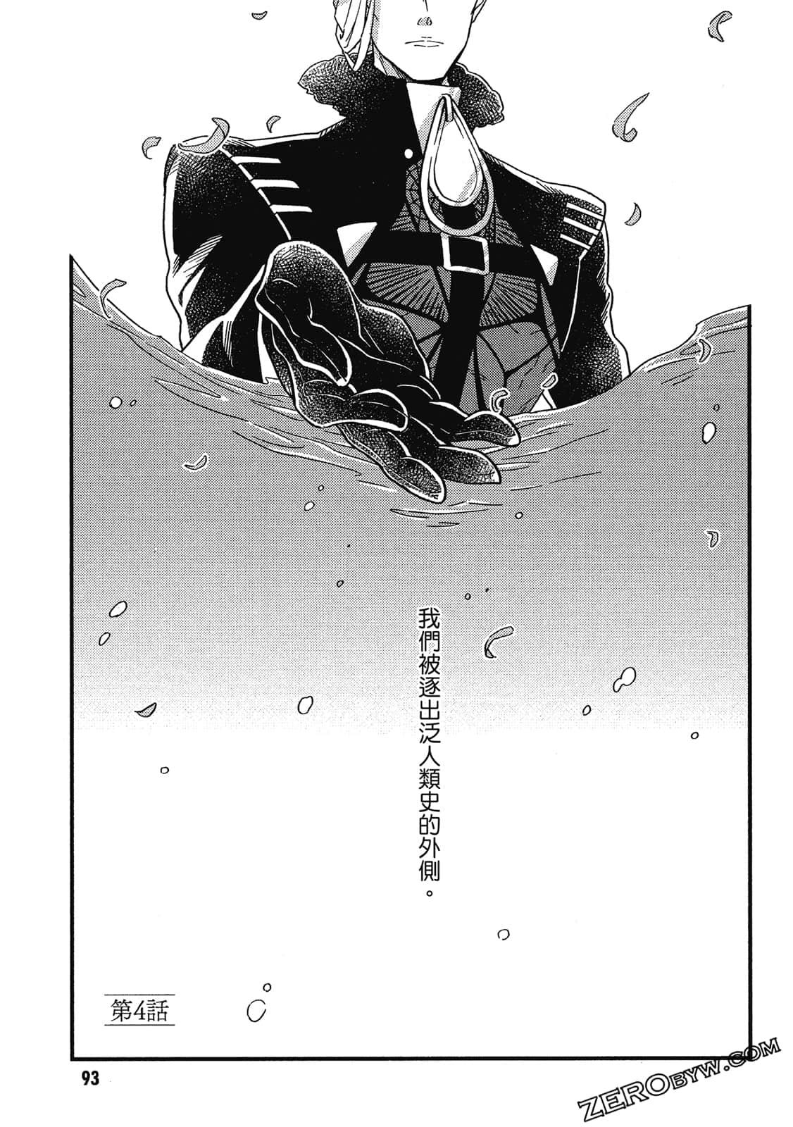 Page 94