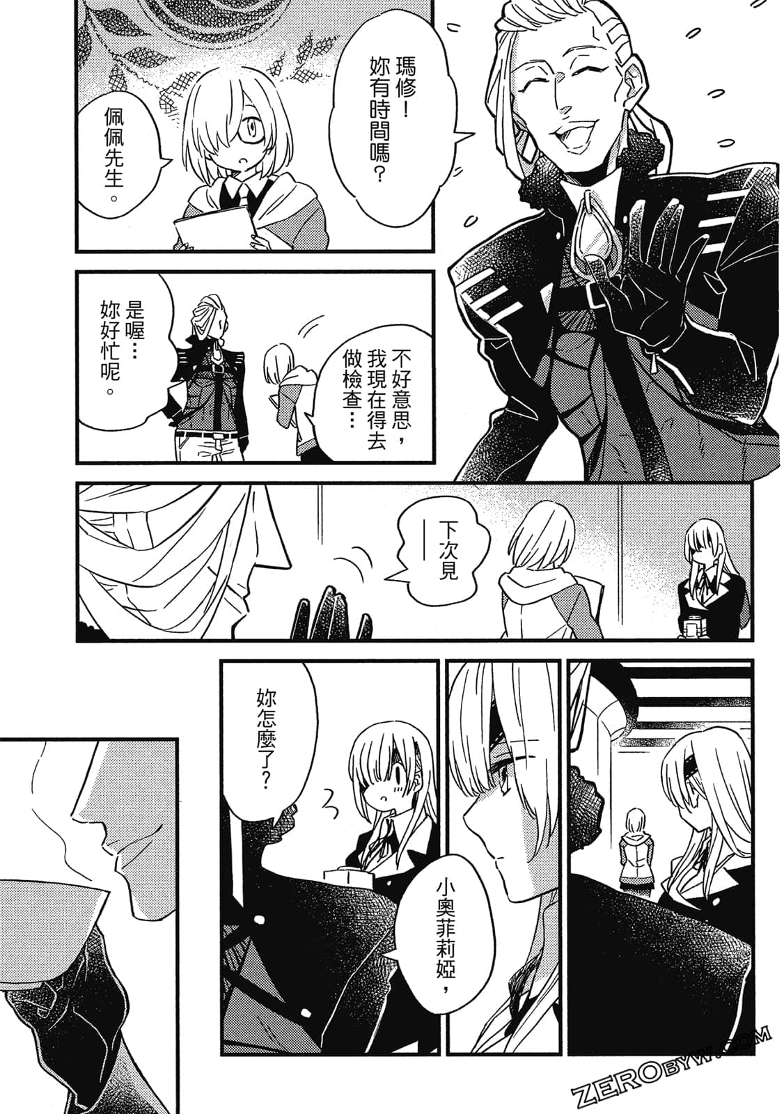 Page 96