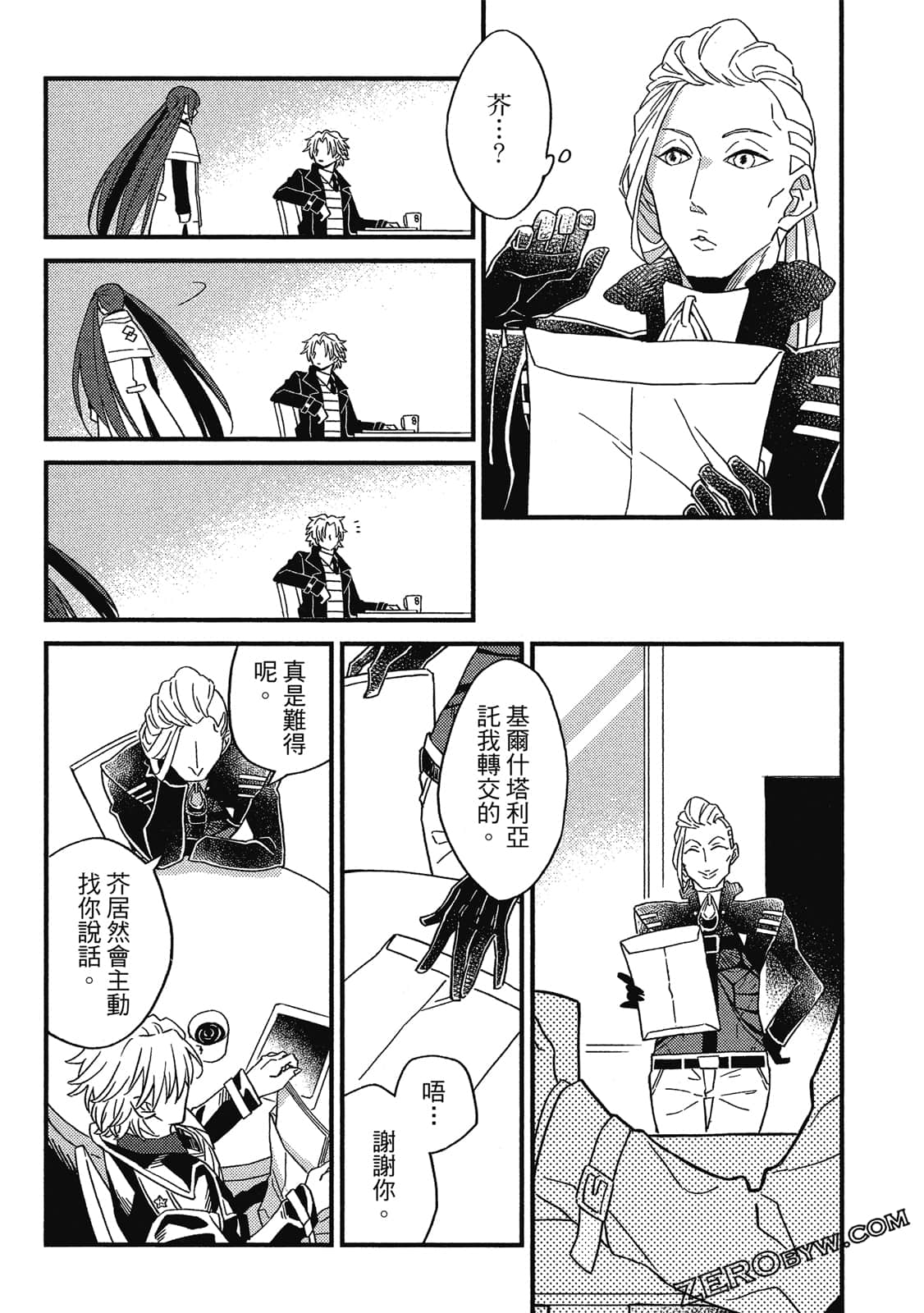 Page 99
