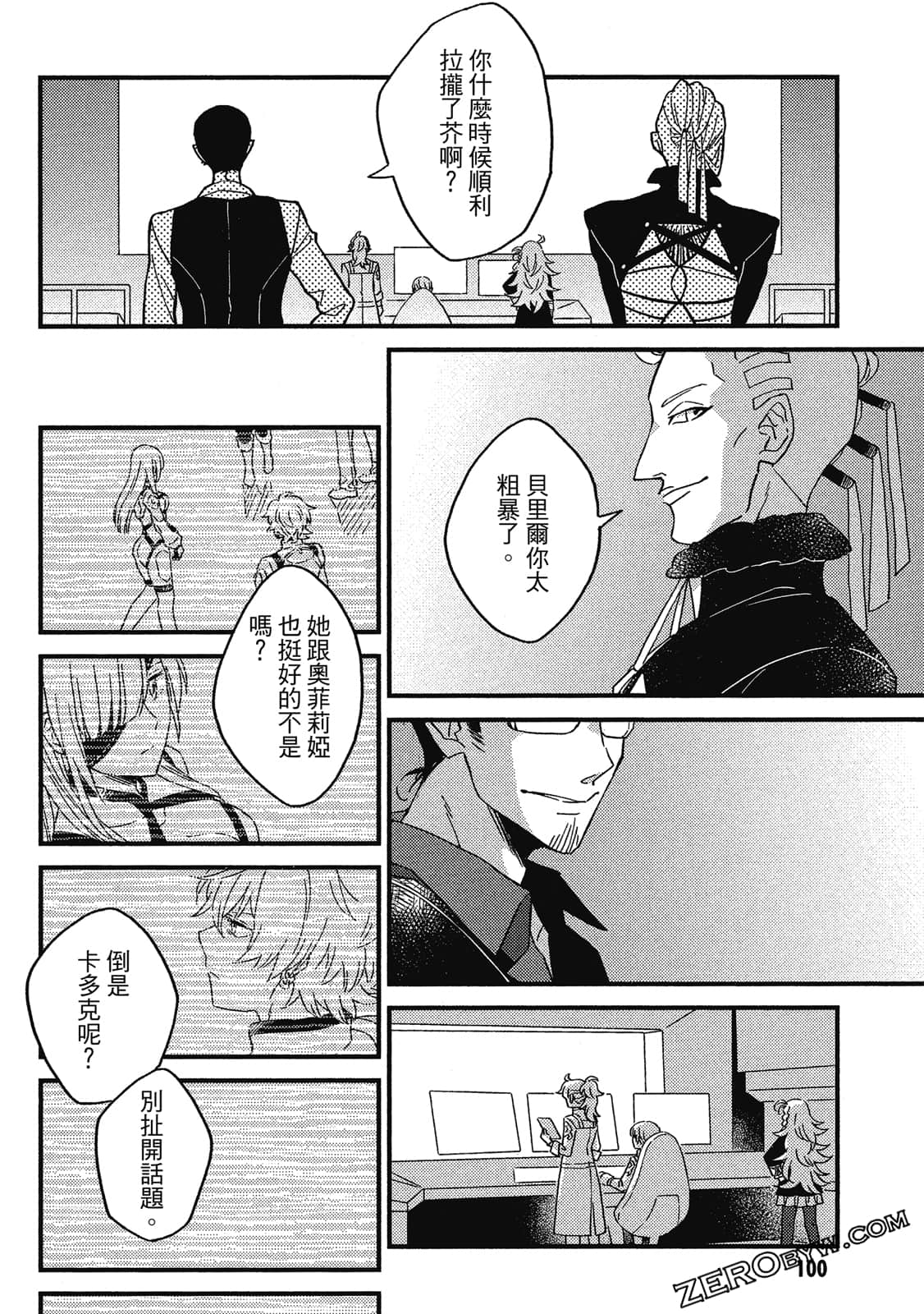 Page 101