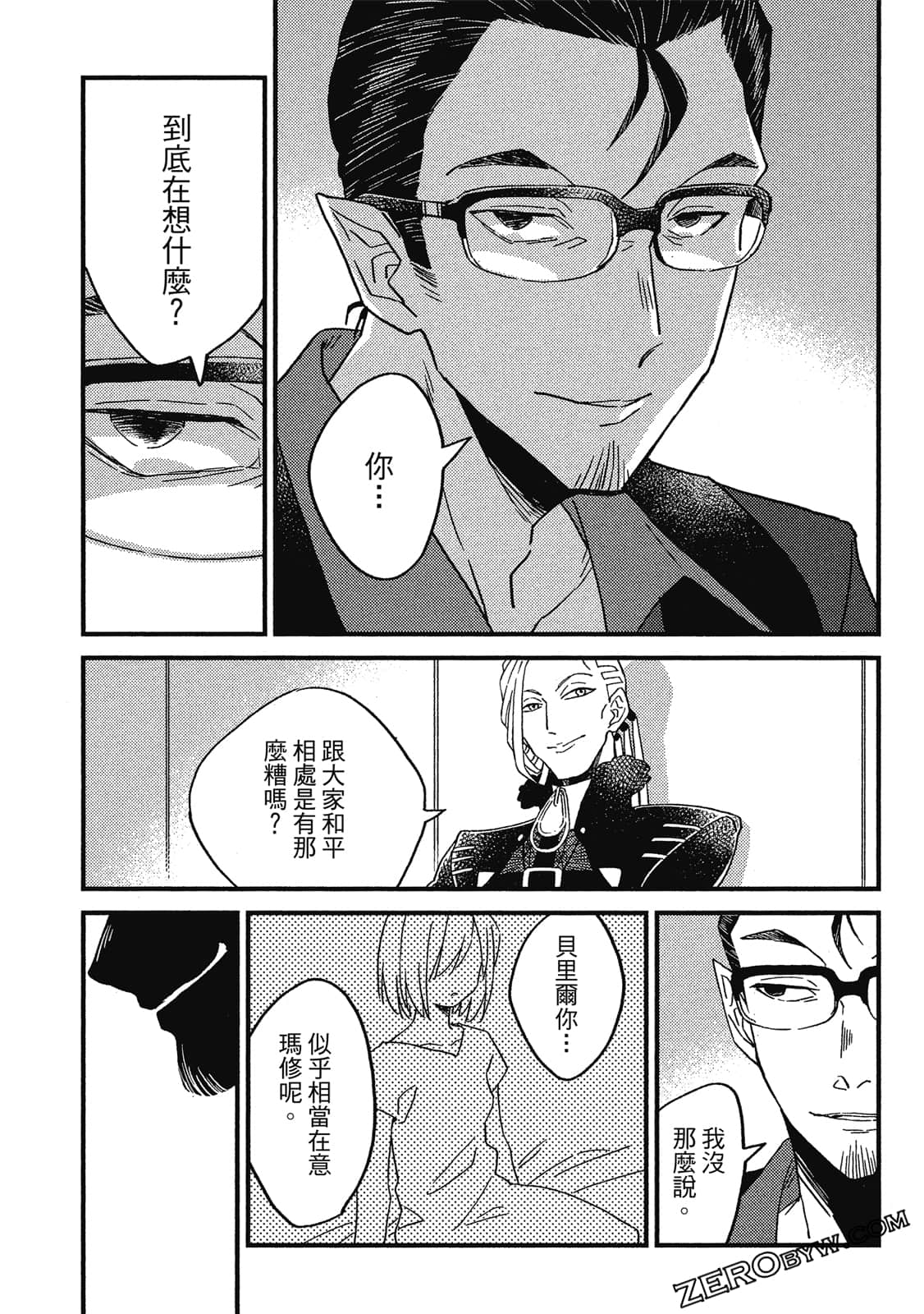 Page 102
