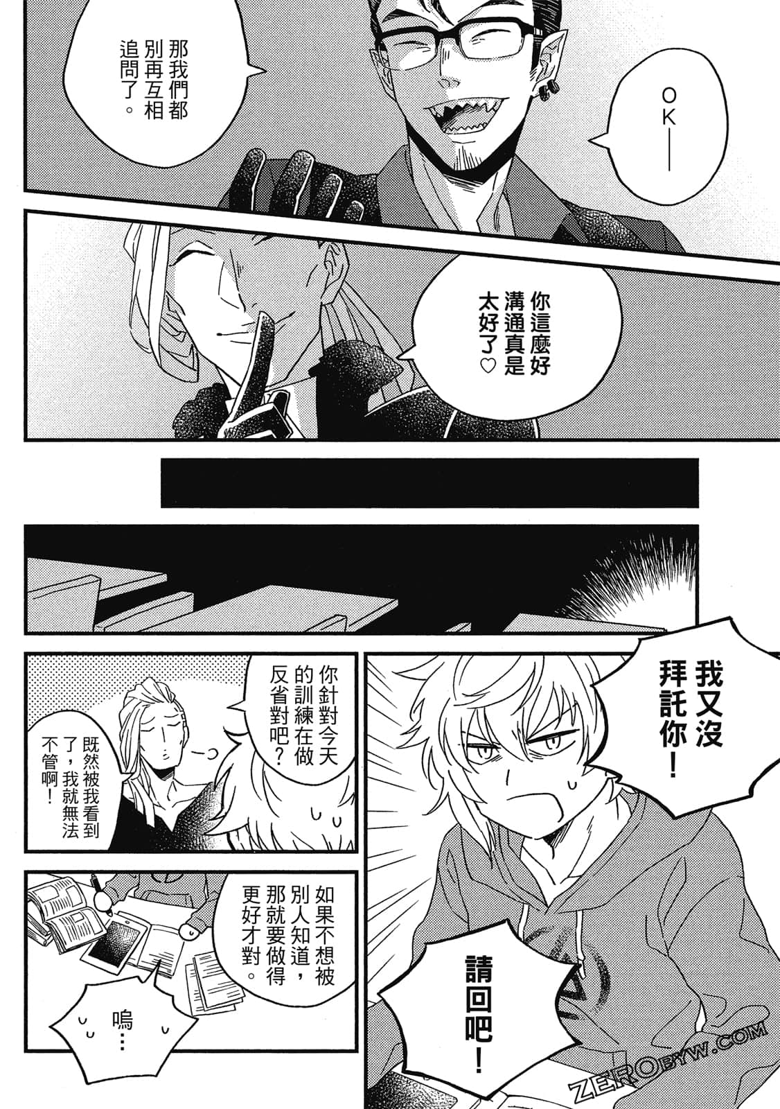 Page 103