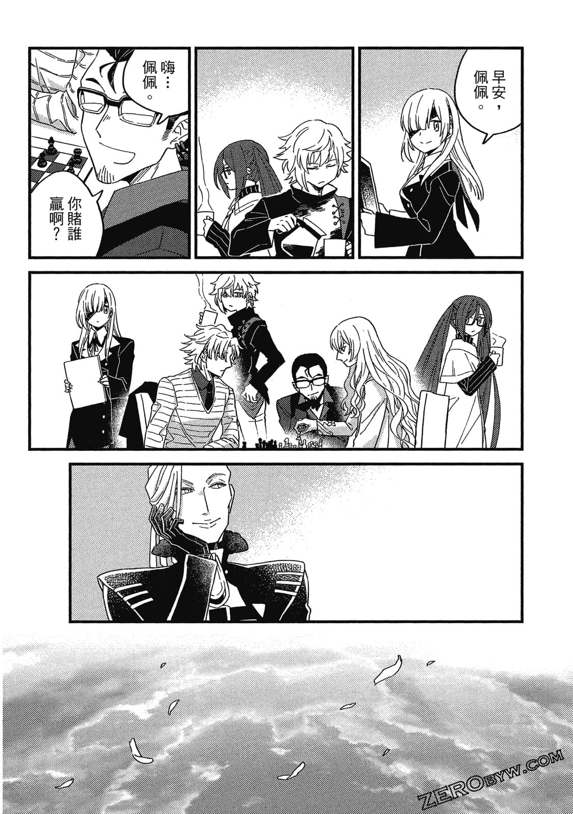 Page 105