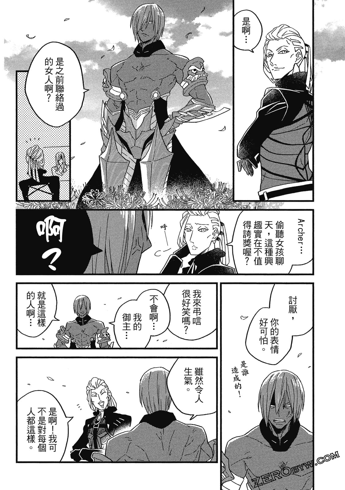 Page 107