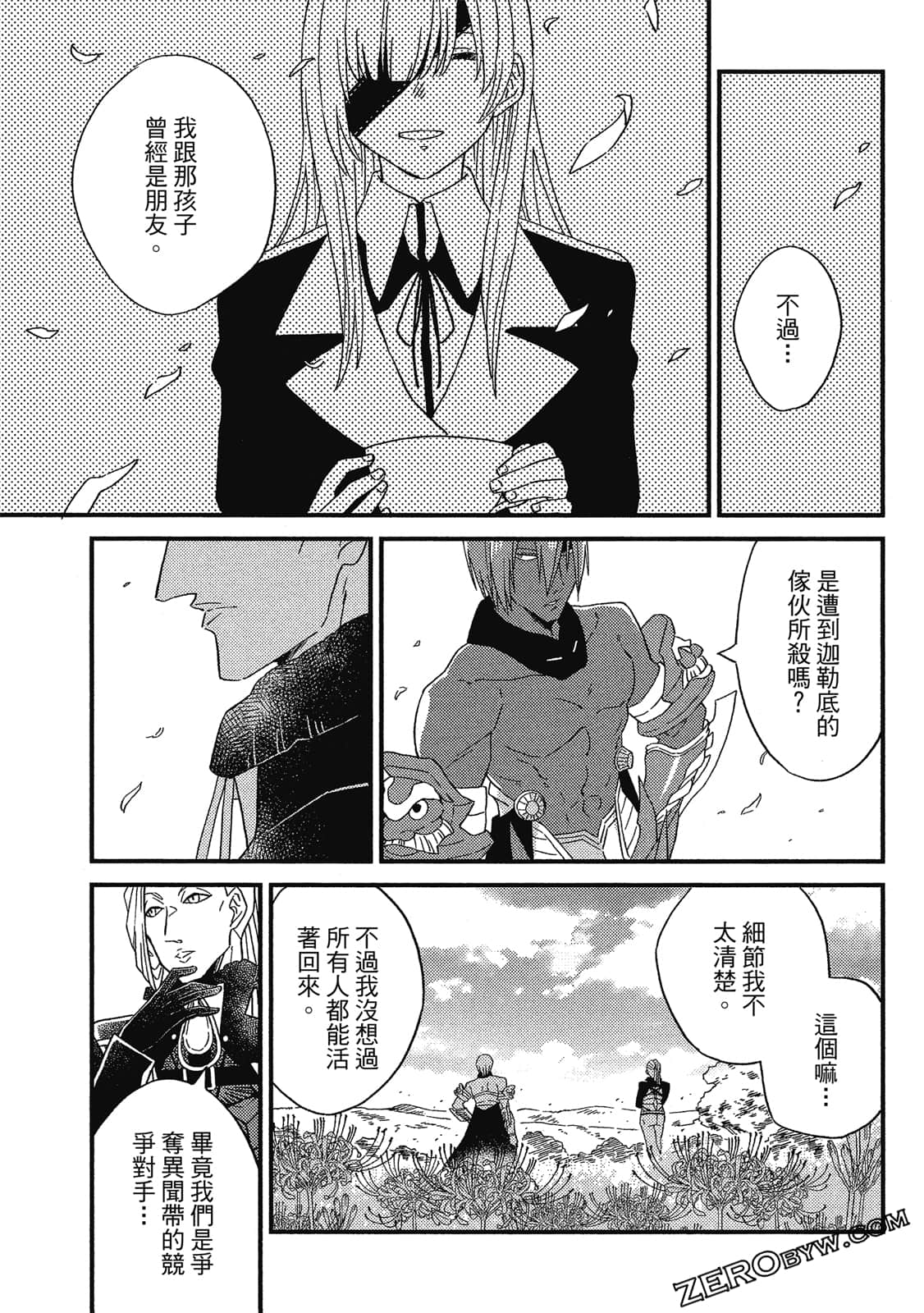 Page 108