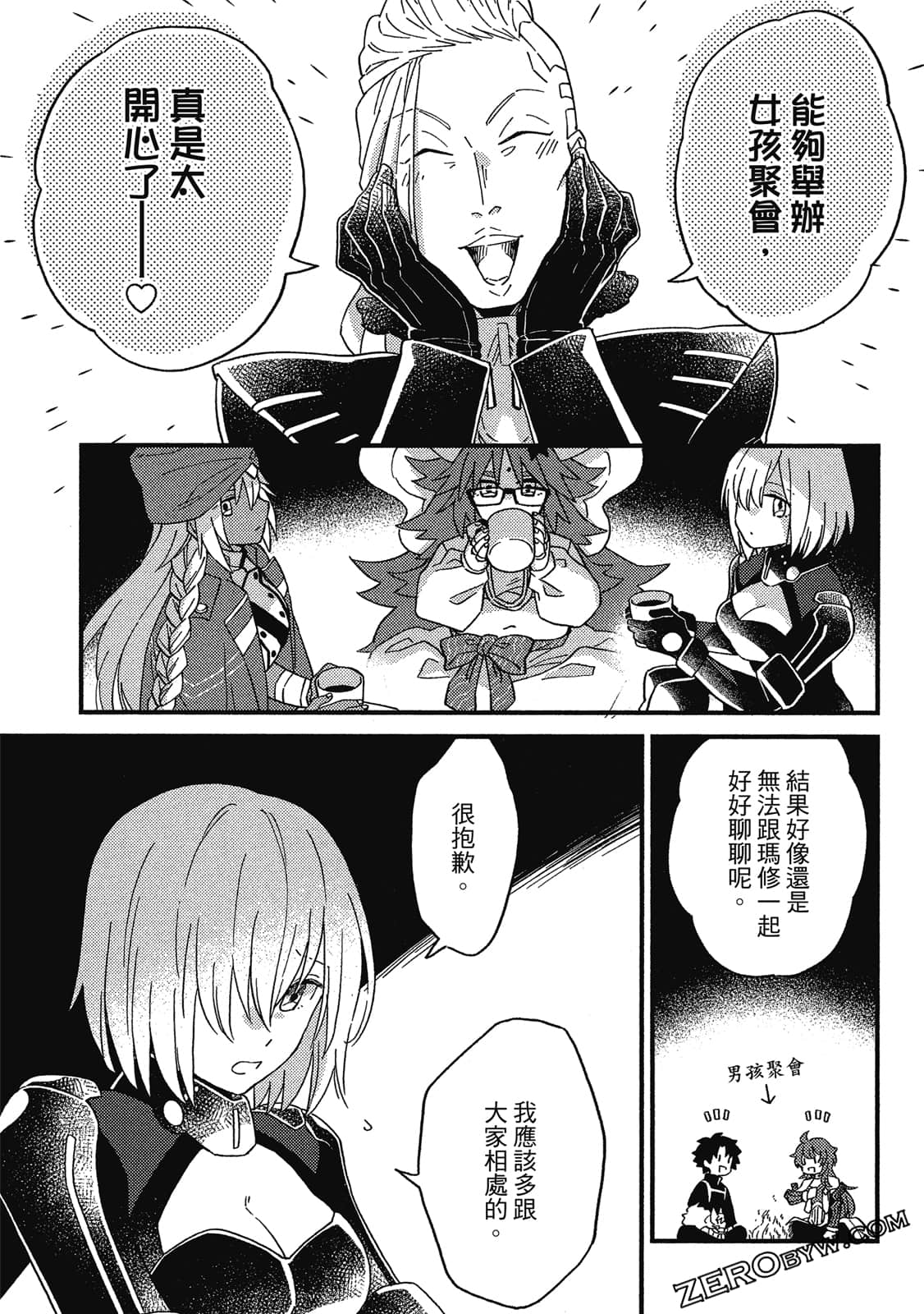 Page 110