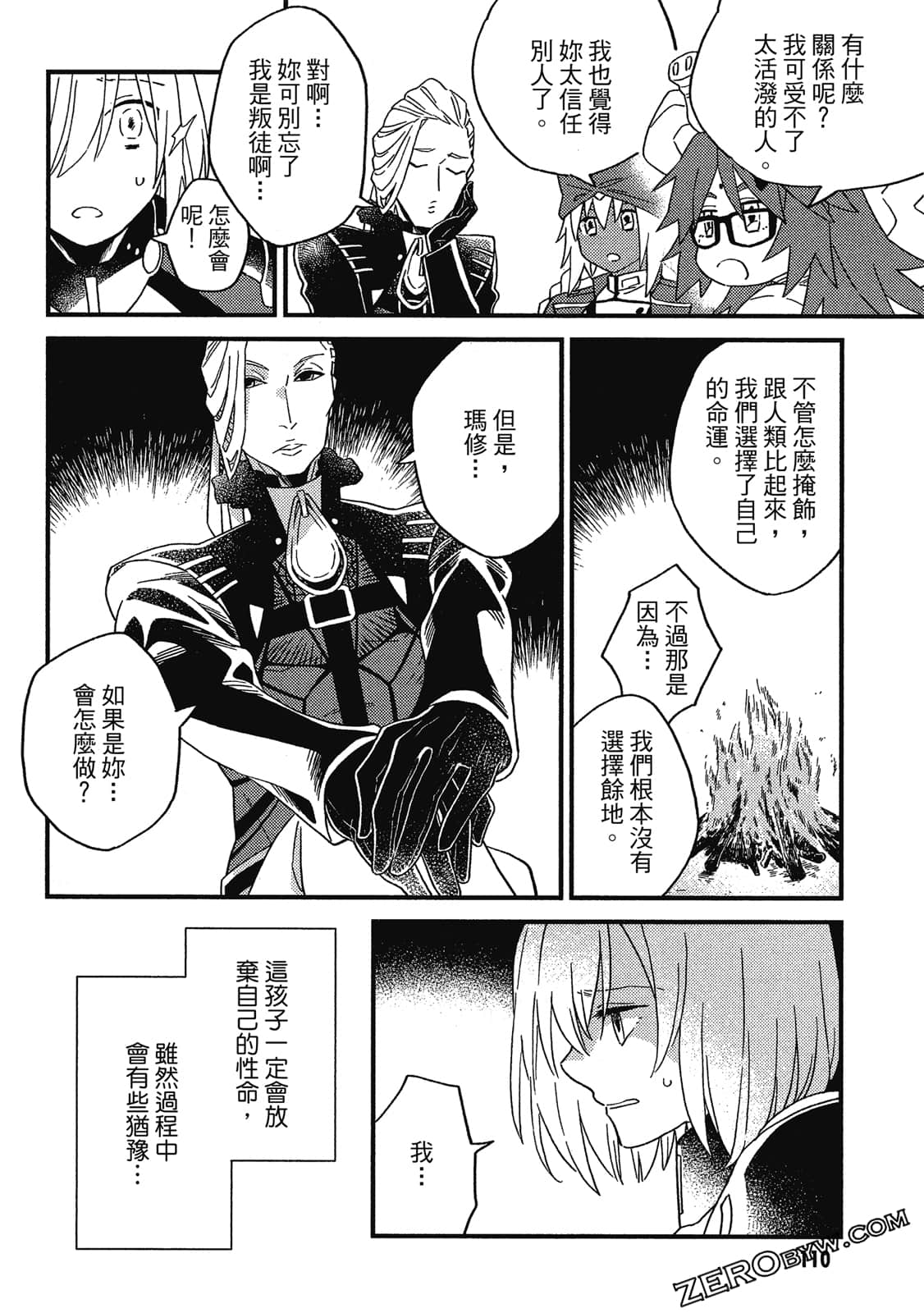 Page 111