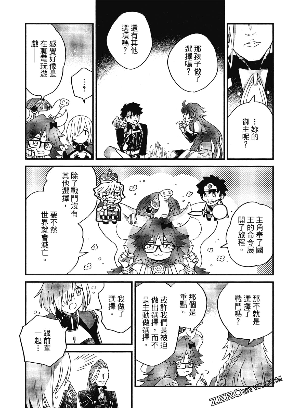 Page 112