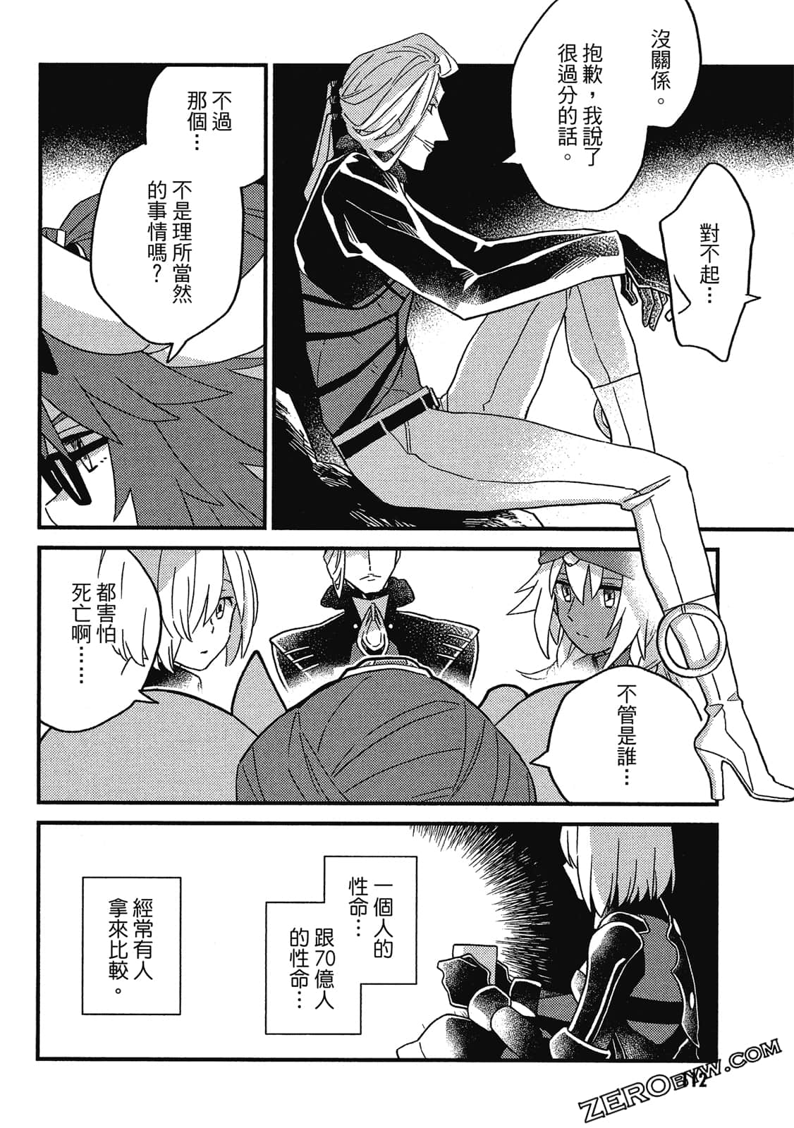 Page 113