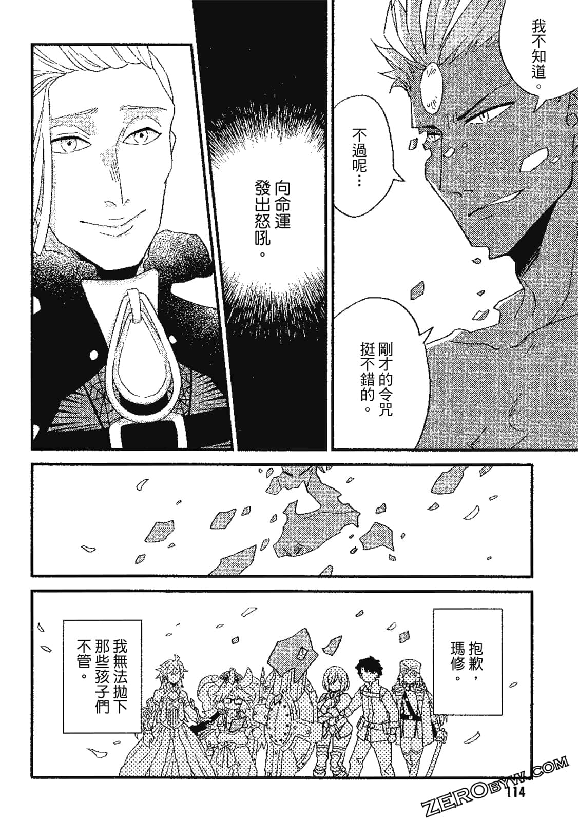 Page 115