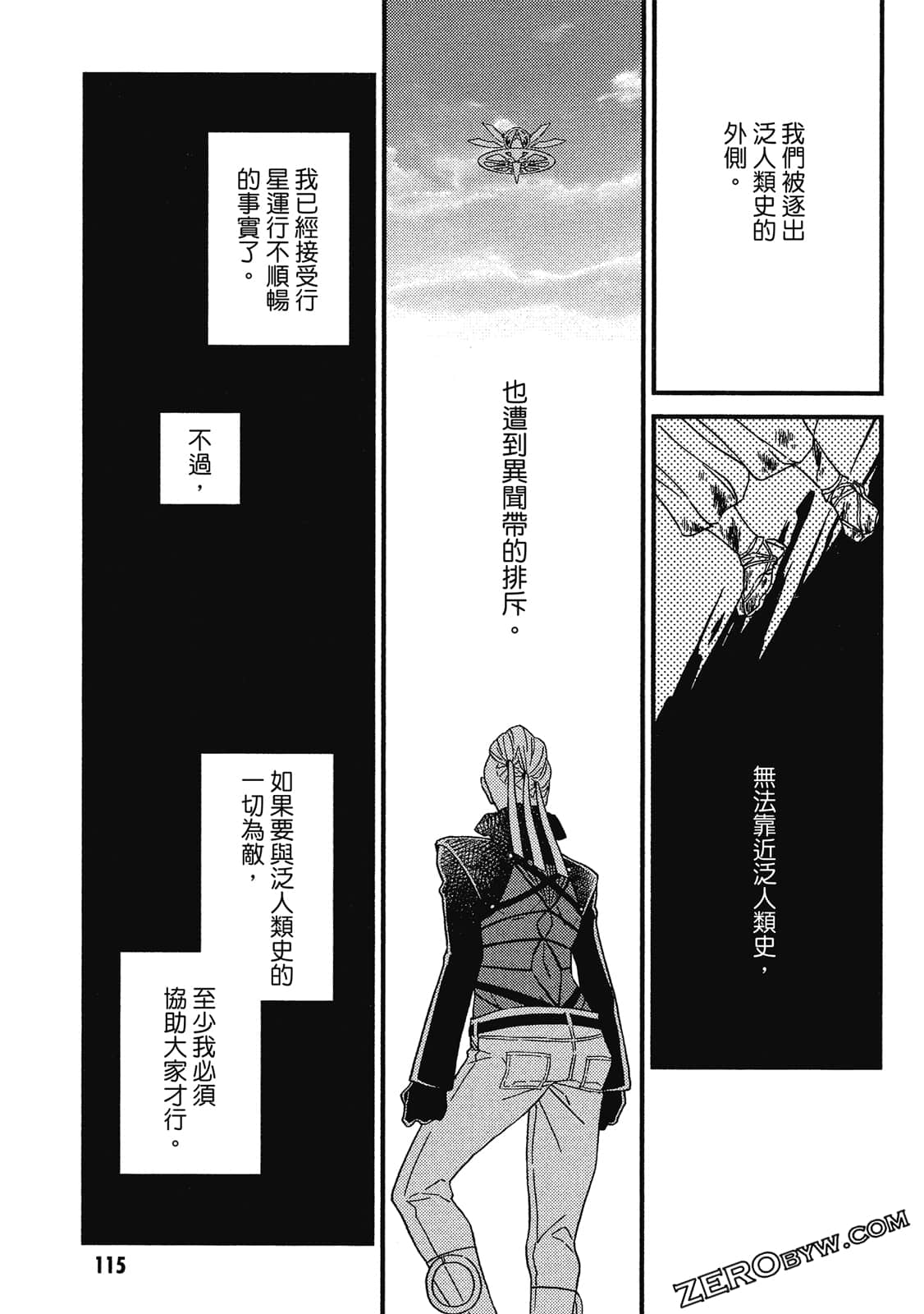 Page 116