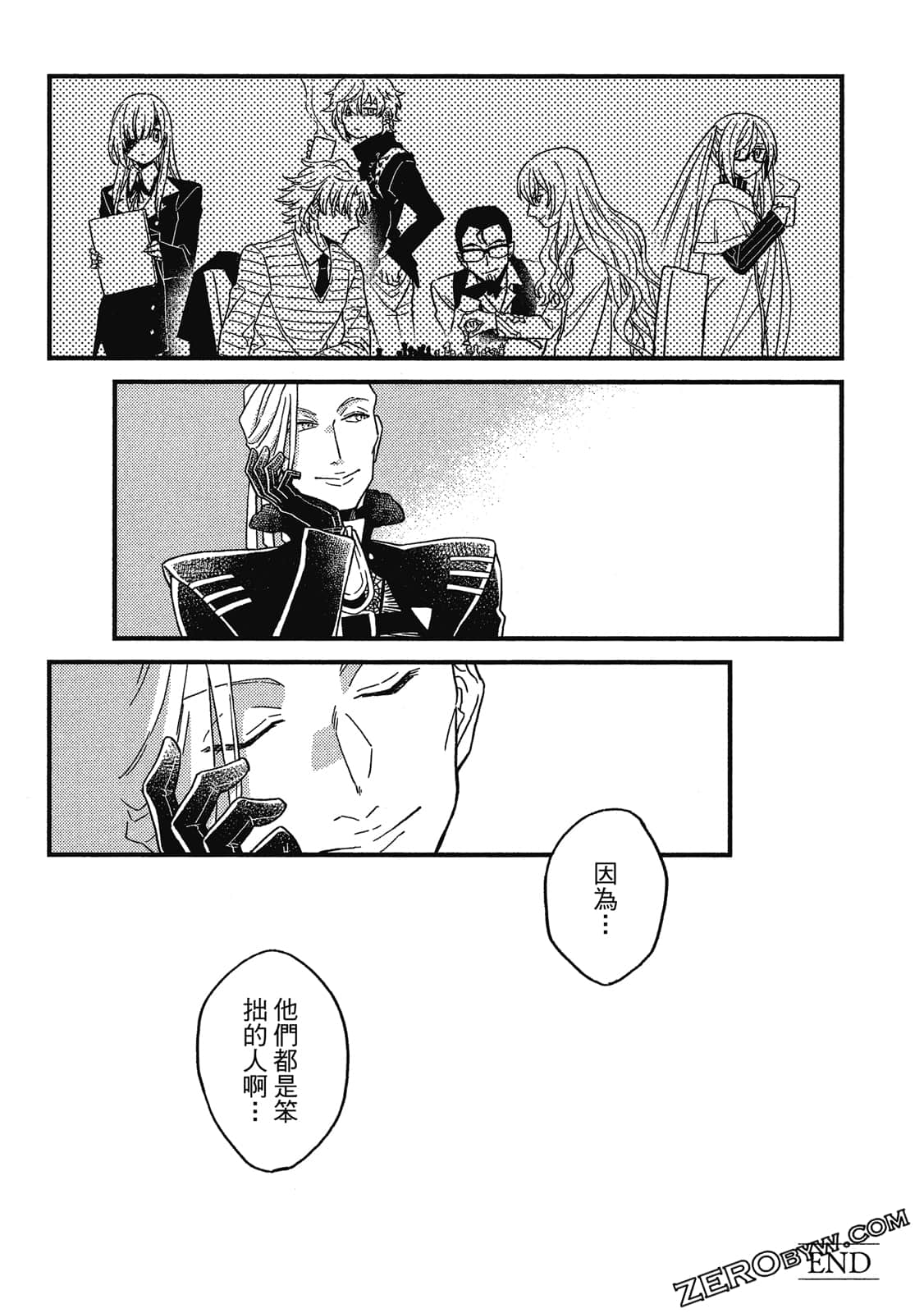Page 117